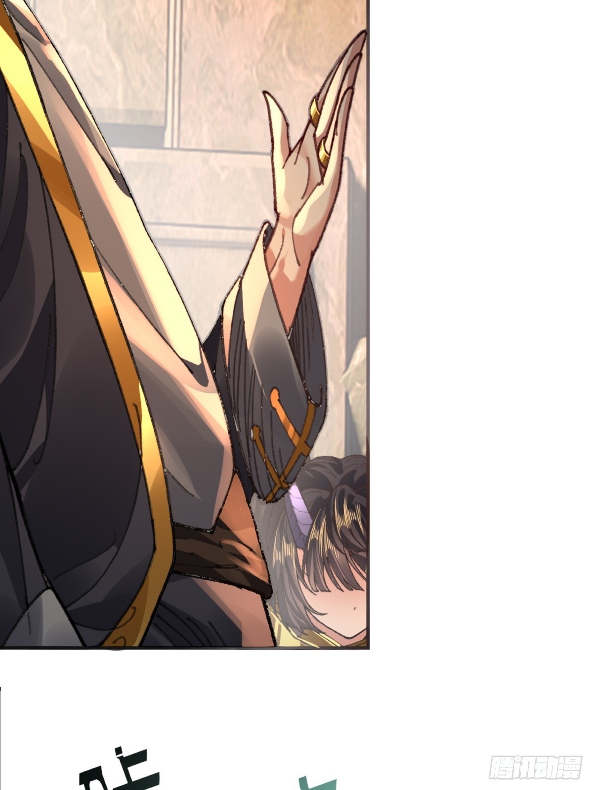 第3话(1/2)-第3话