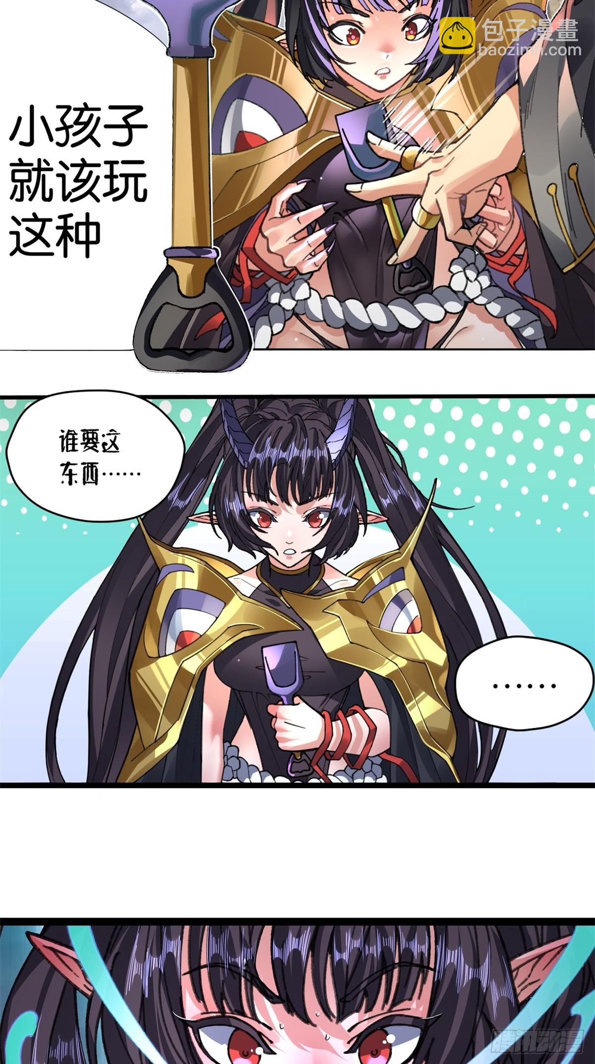 第3话(1/2)-第3话