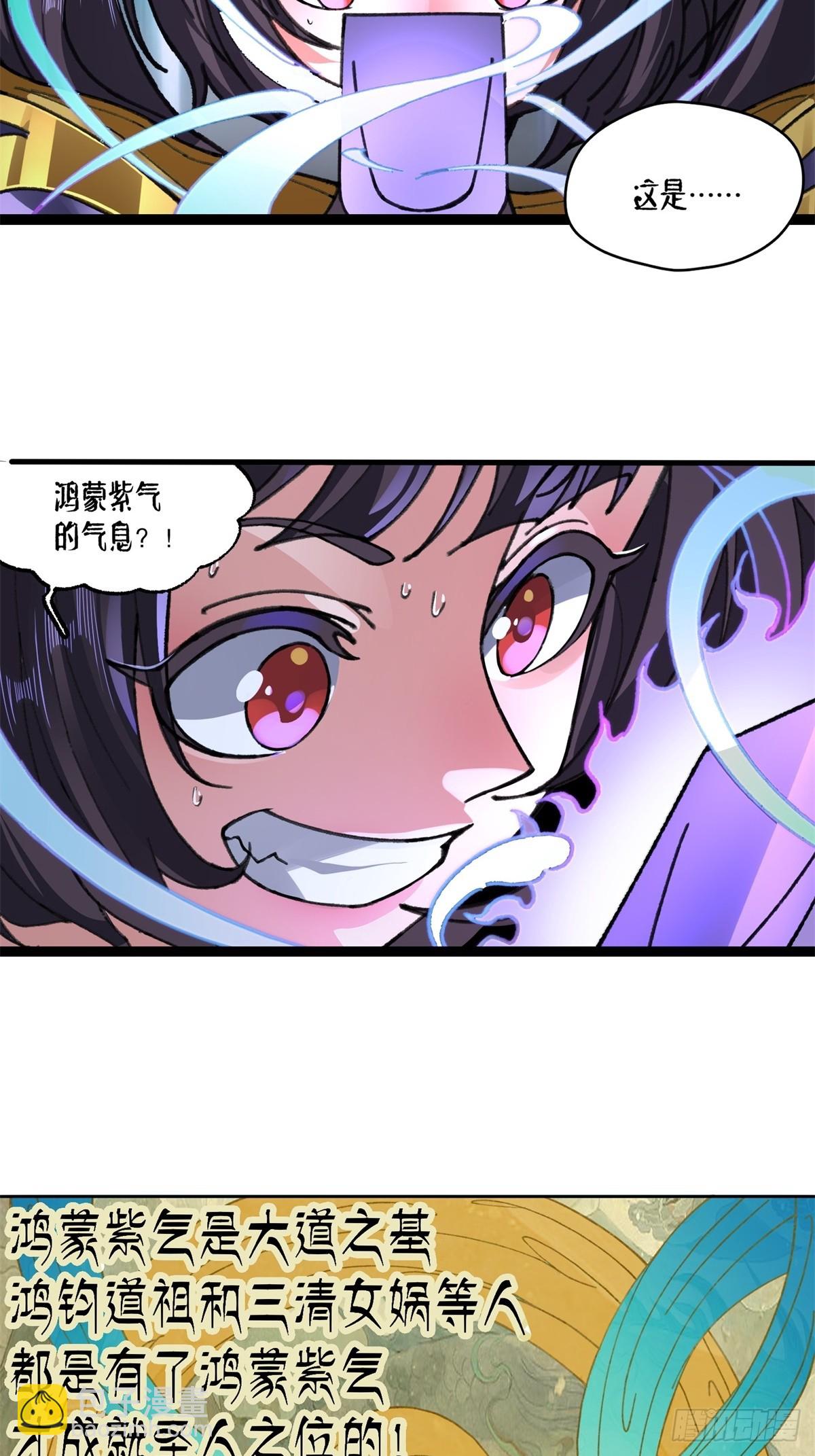 第3话(1/2)-第3话