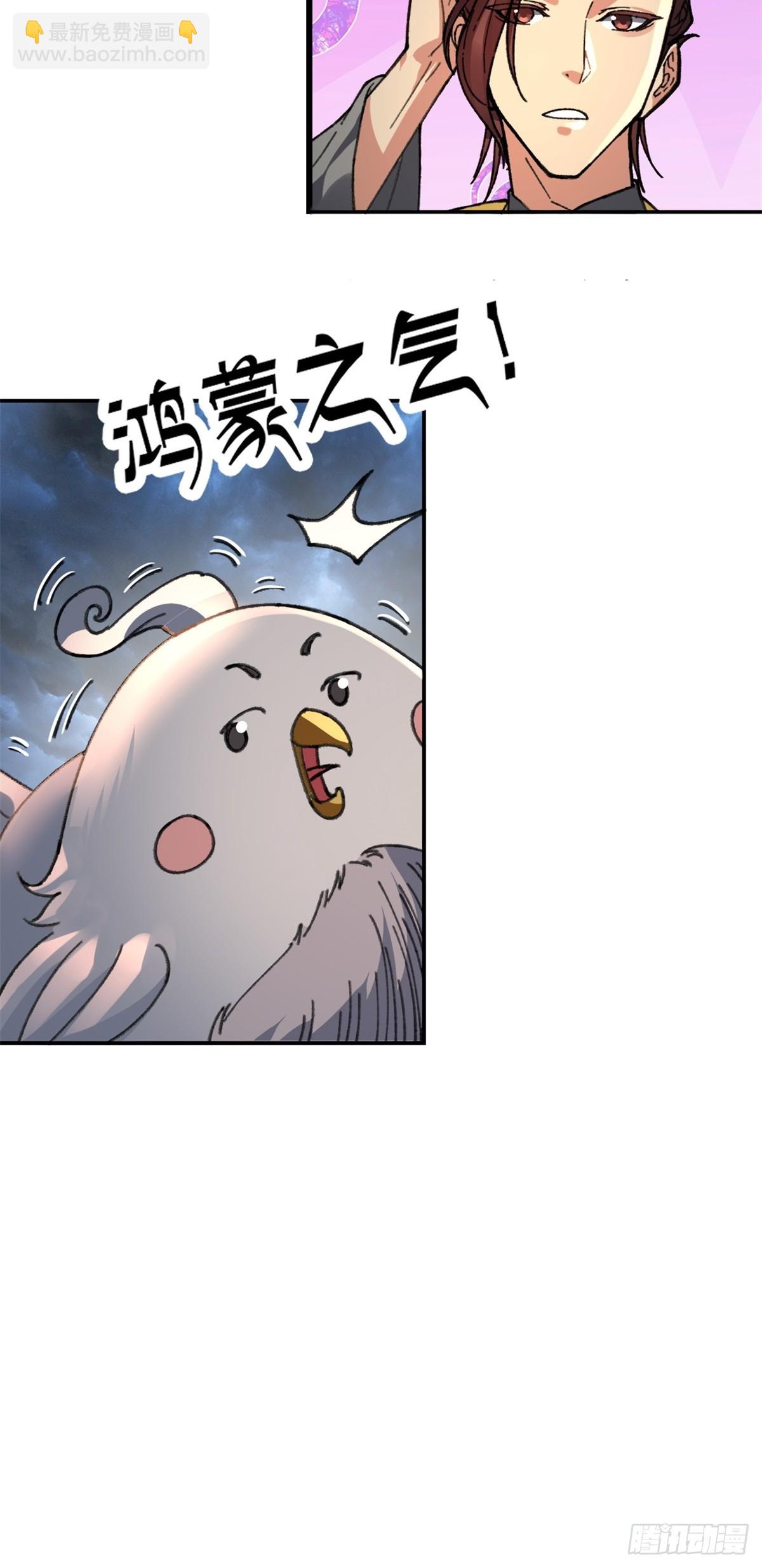 第3话(1/2)-第3话