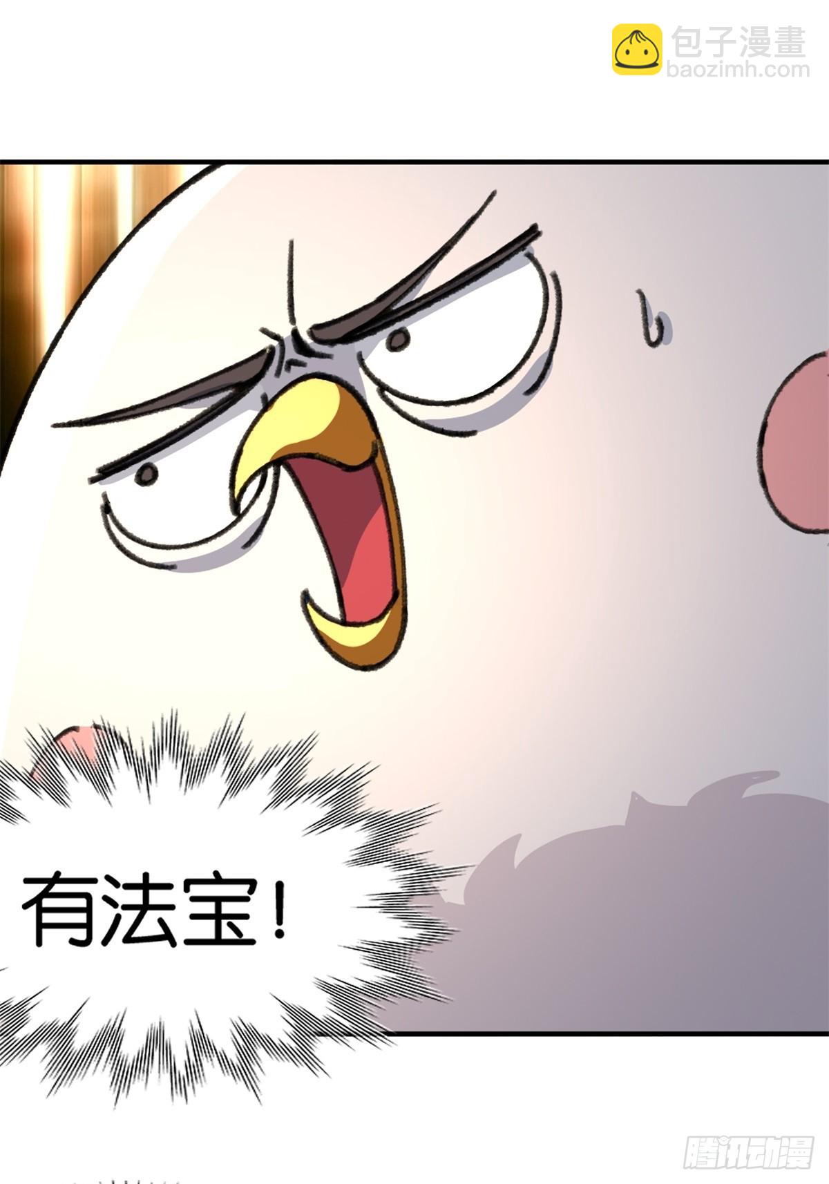 第3话(1/2)-第3话