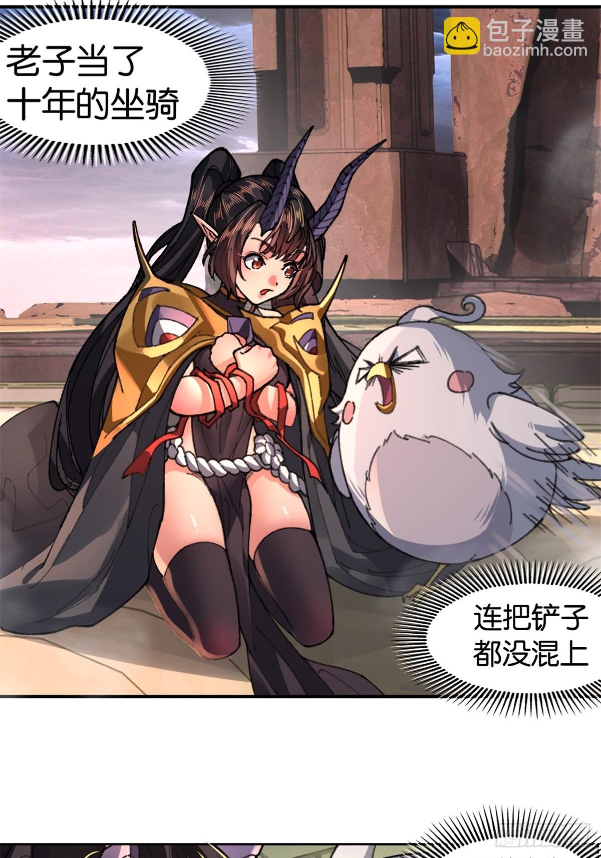 第3话(1/2)-第3话