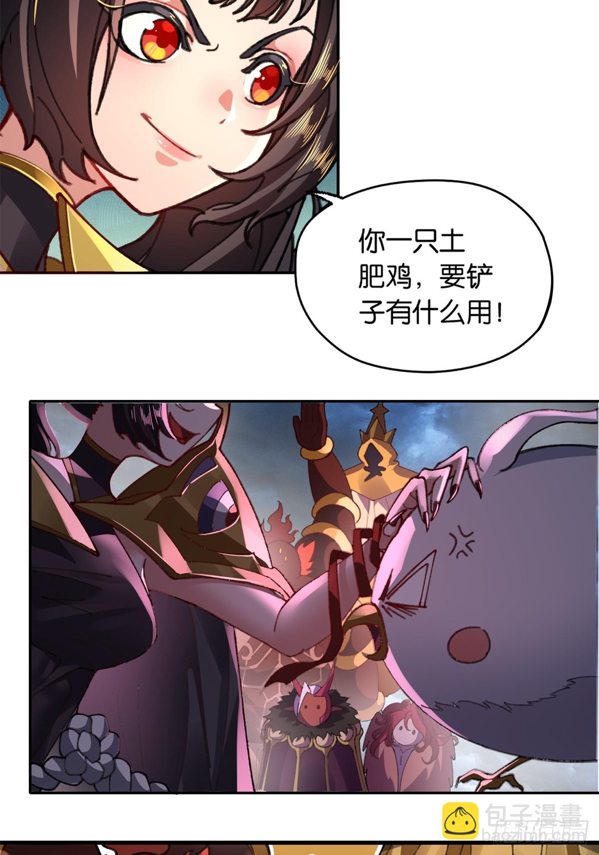 第3话(1/2)-第3话