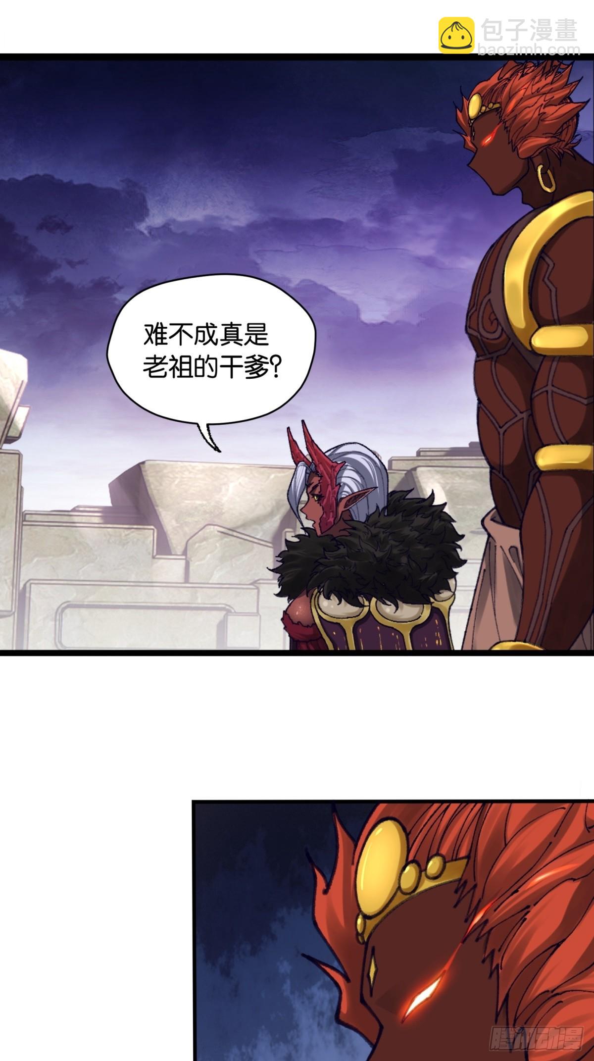 第3话(1/2)-第3话