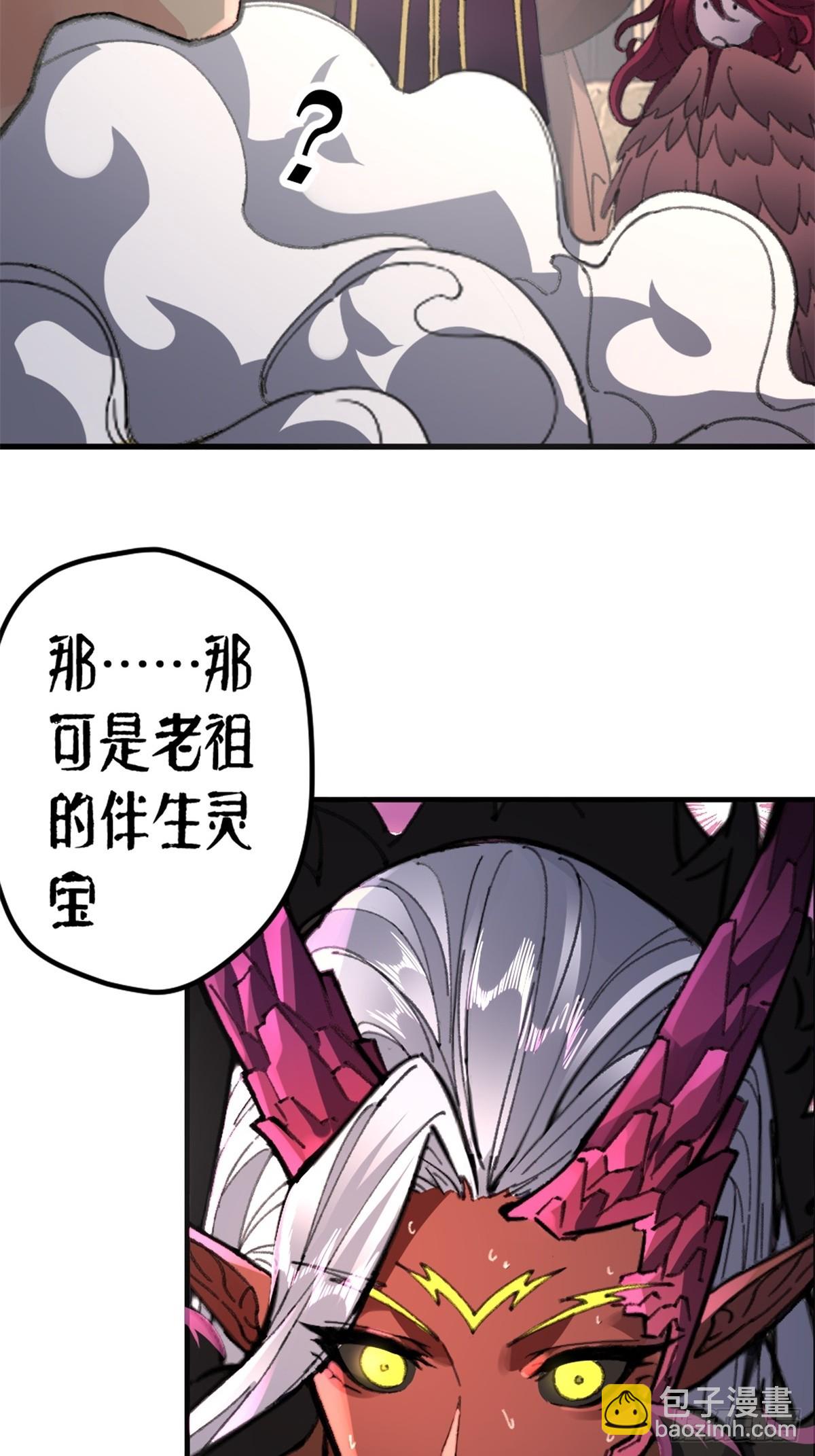 第3话(1/2)-第3话