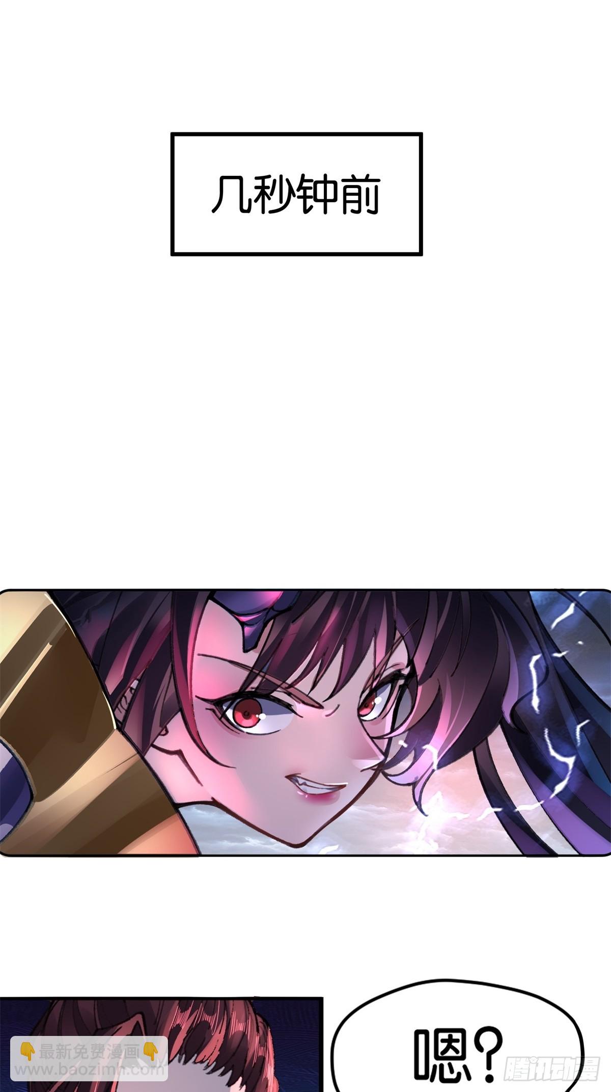 第3话(1/2)-第3话