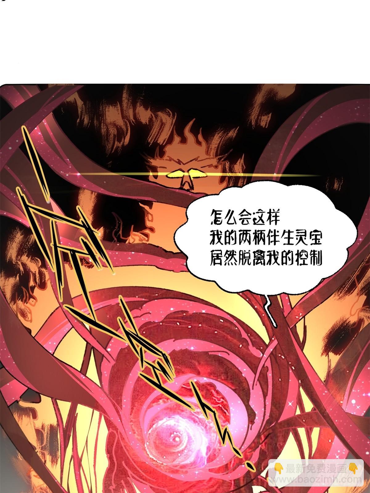 第3话(1/2)-第3话