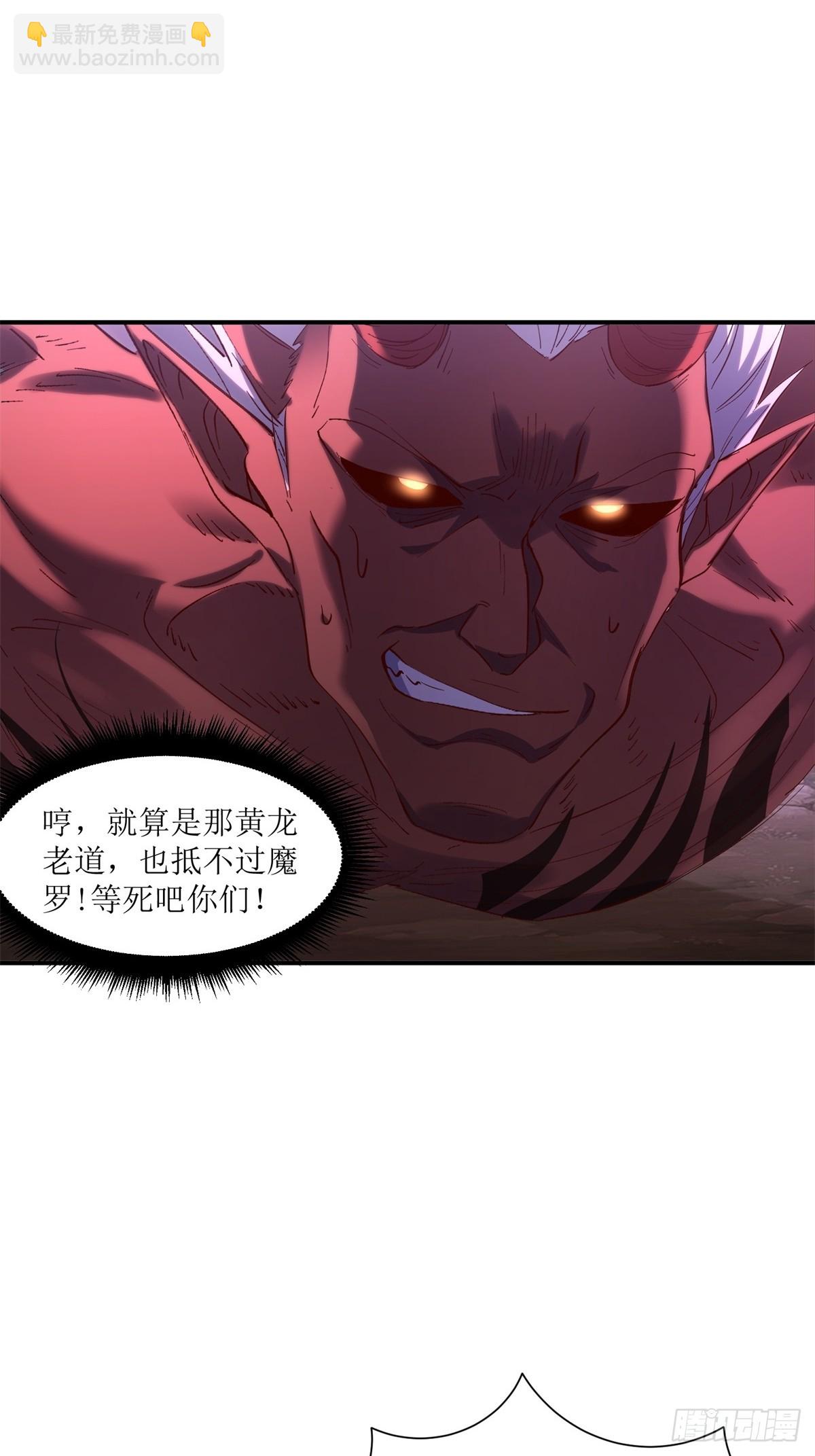 第29话(1/2)-第29话