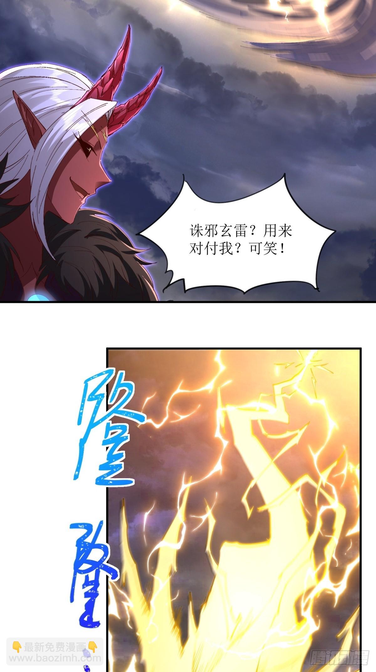 第29话(1/2)-第29话