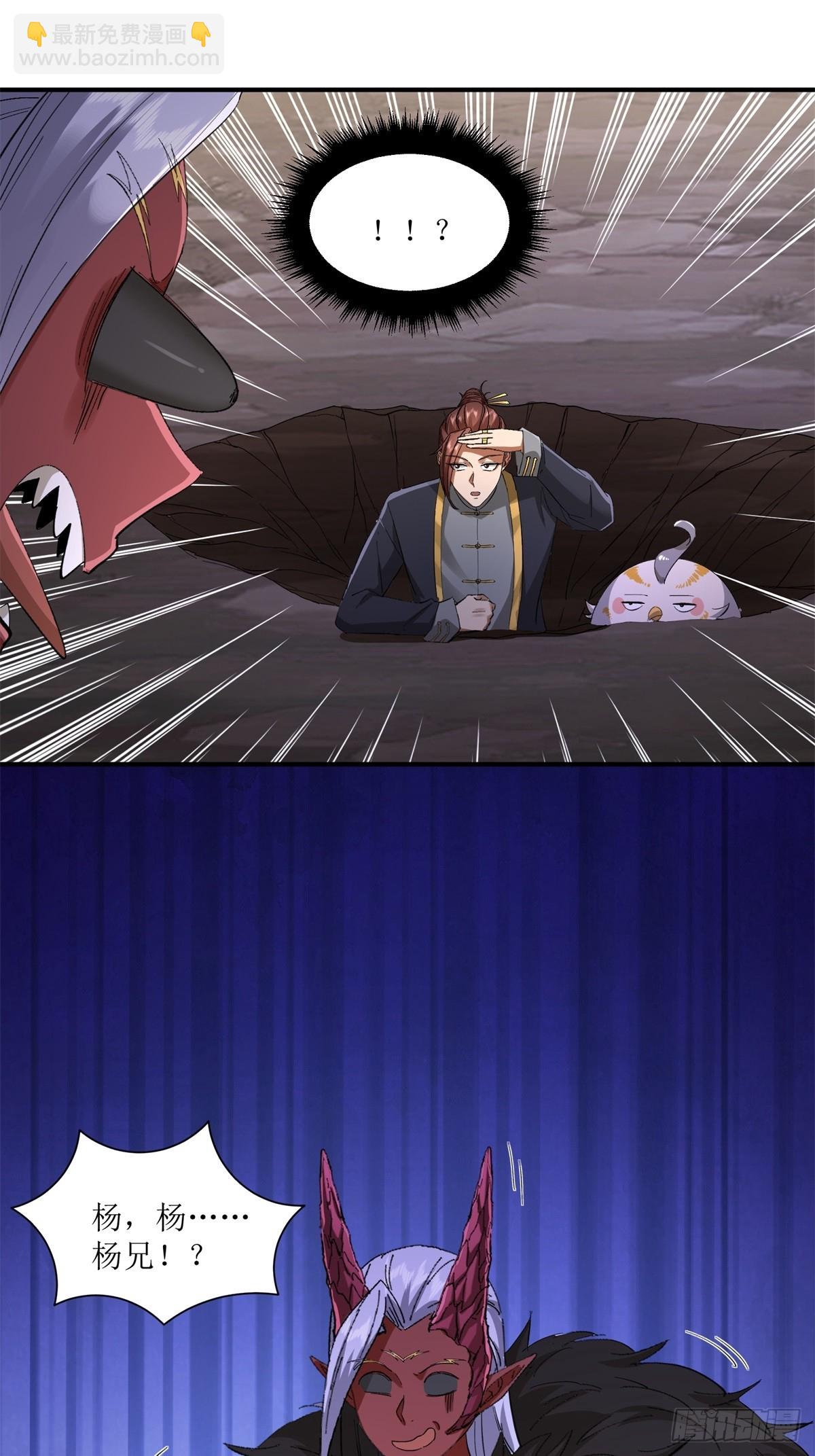 第29话(1/2)-第29话