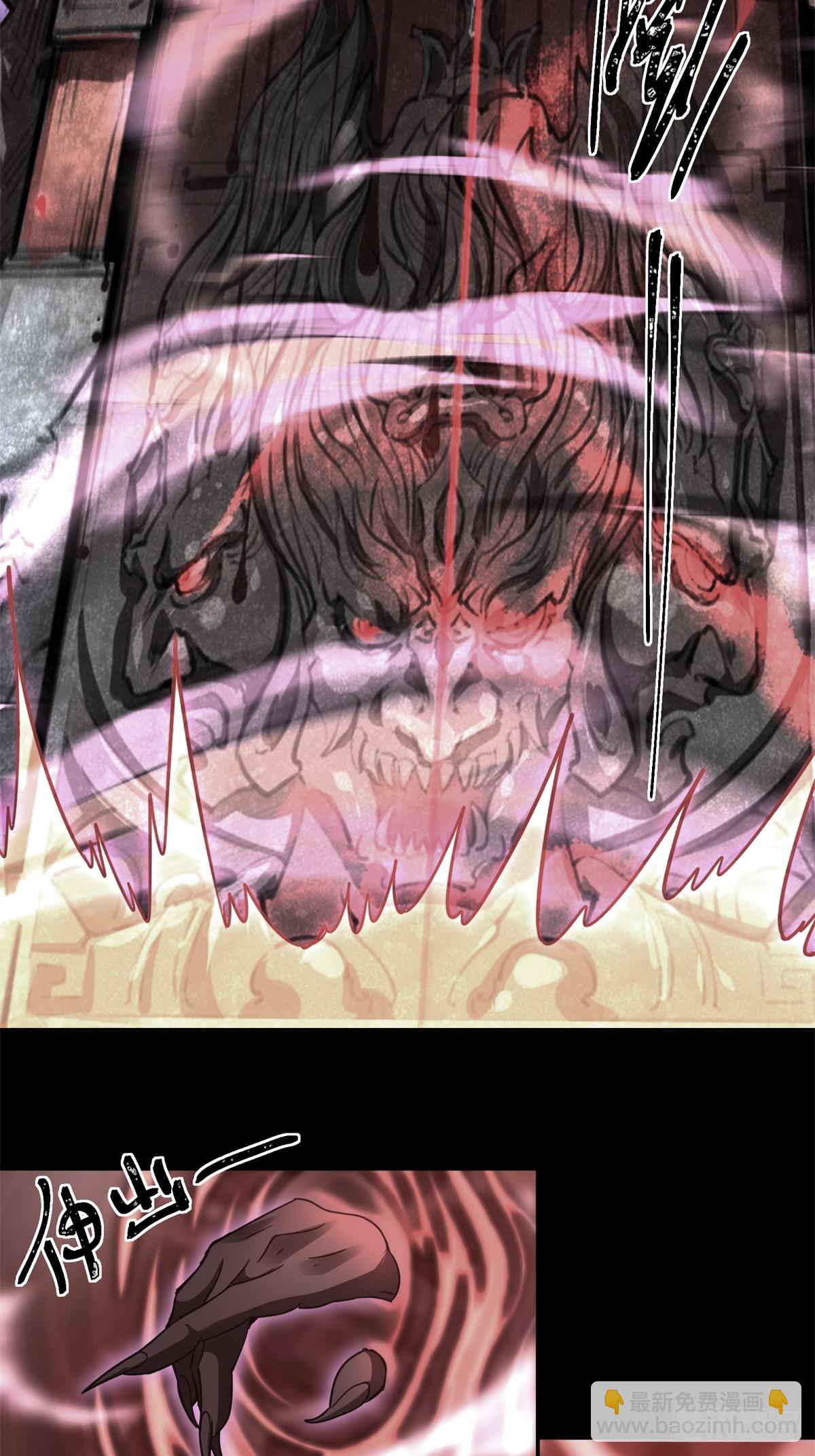 第29话(1/2)-第29话