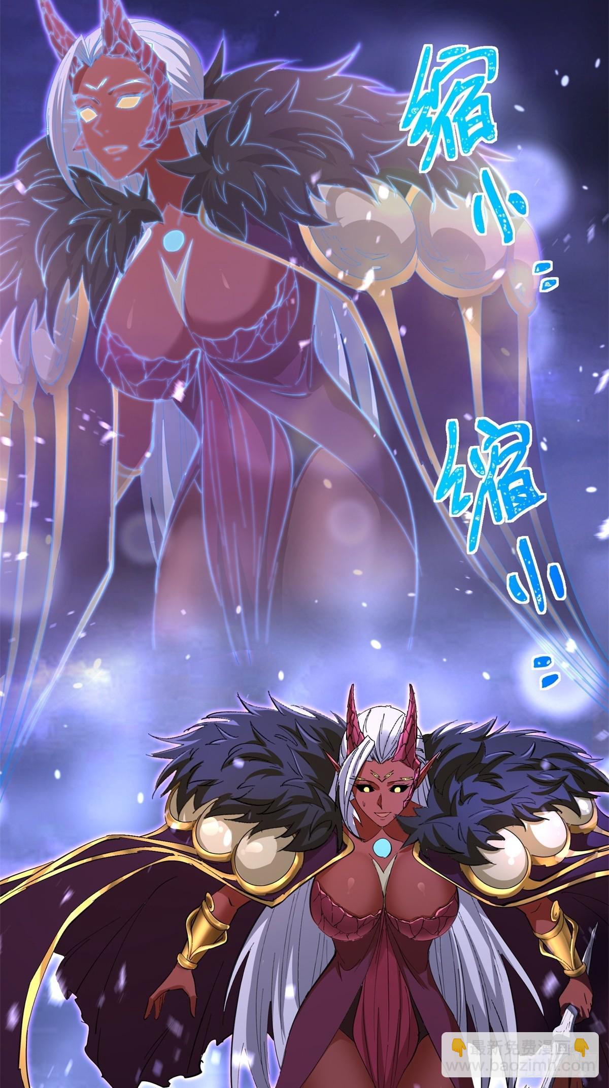 第29话(1/2)-第29话