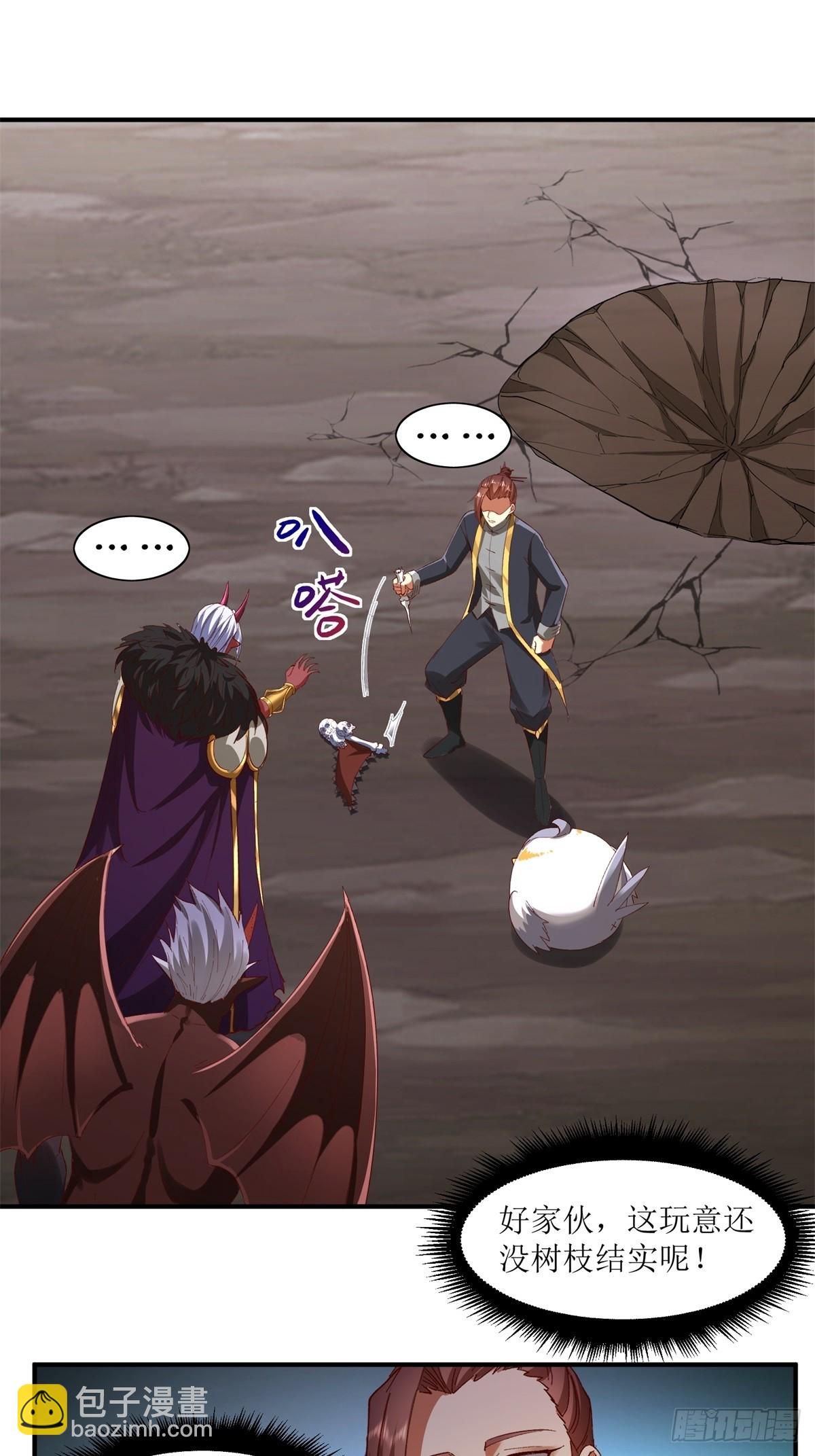 第29话(1/2)-第29话