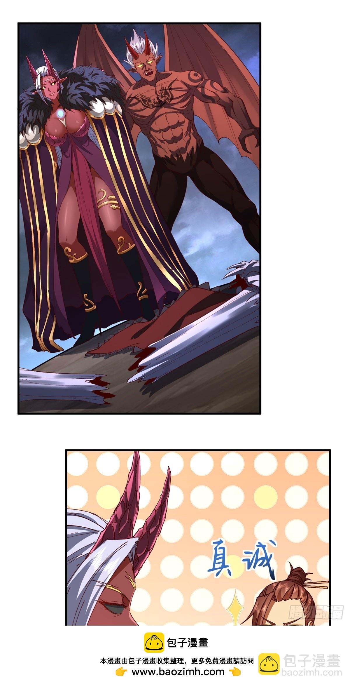 第29话(1/2)-第29话