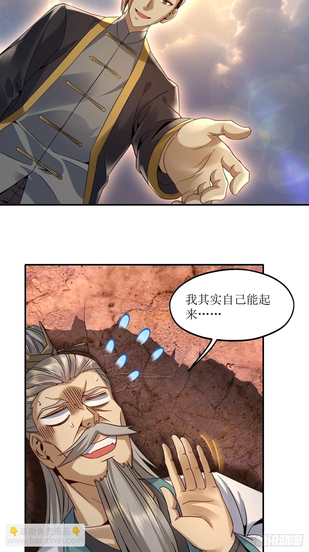 第31话(1/2)-第31话