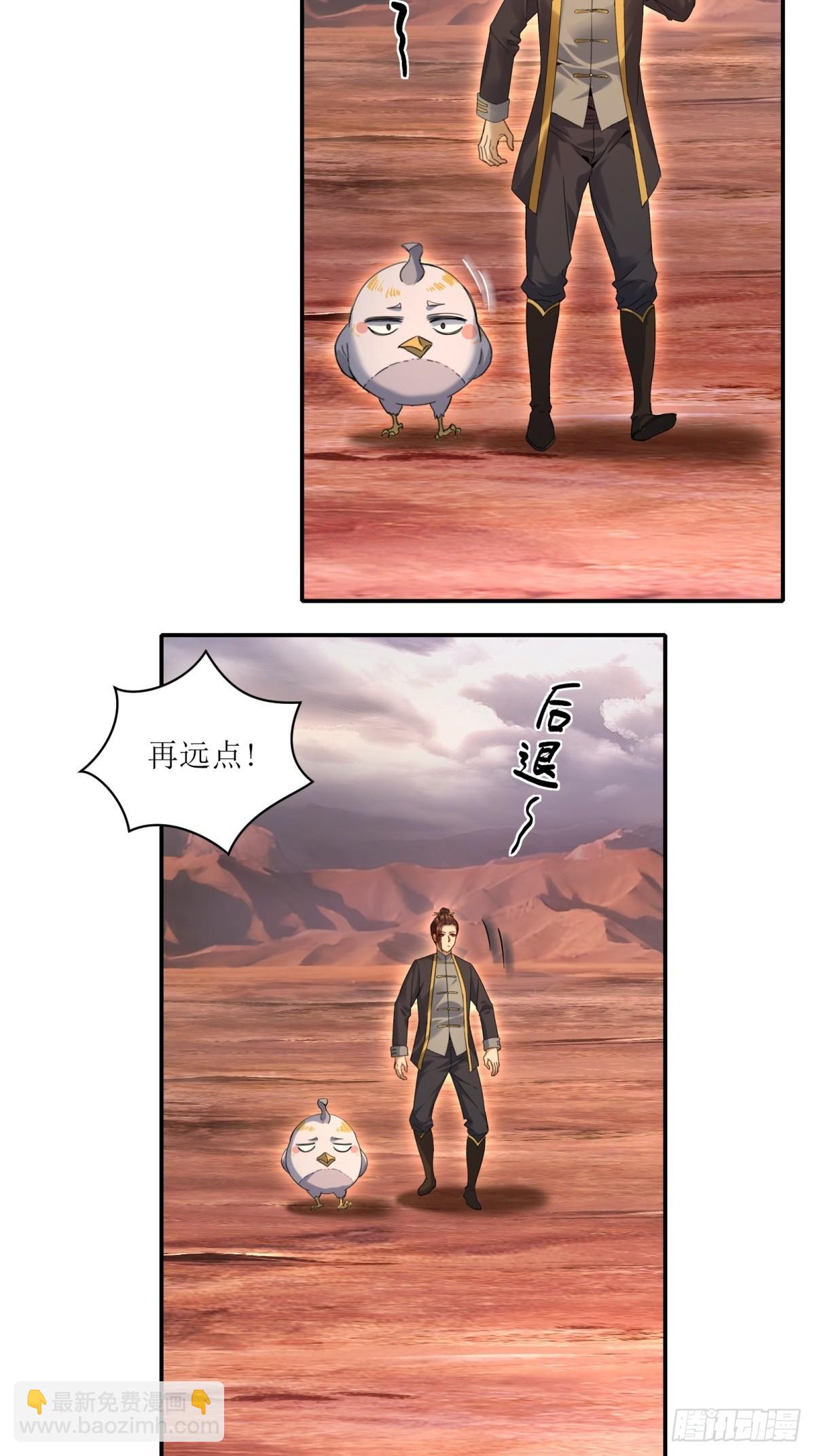 第31话(1/2)-第31话