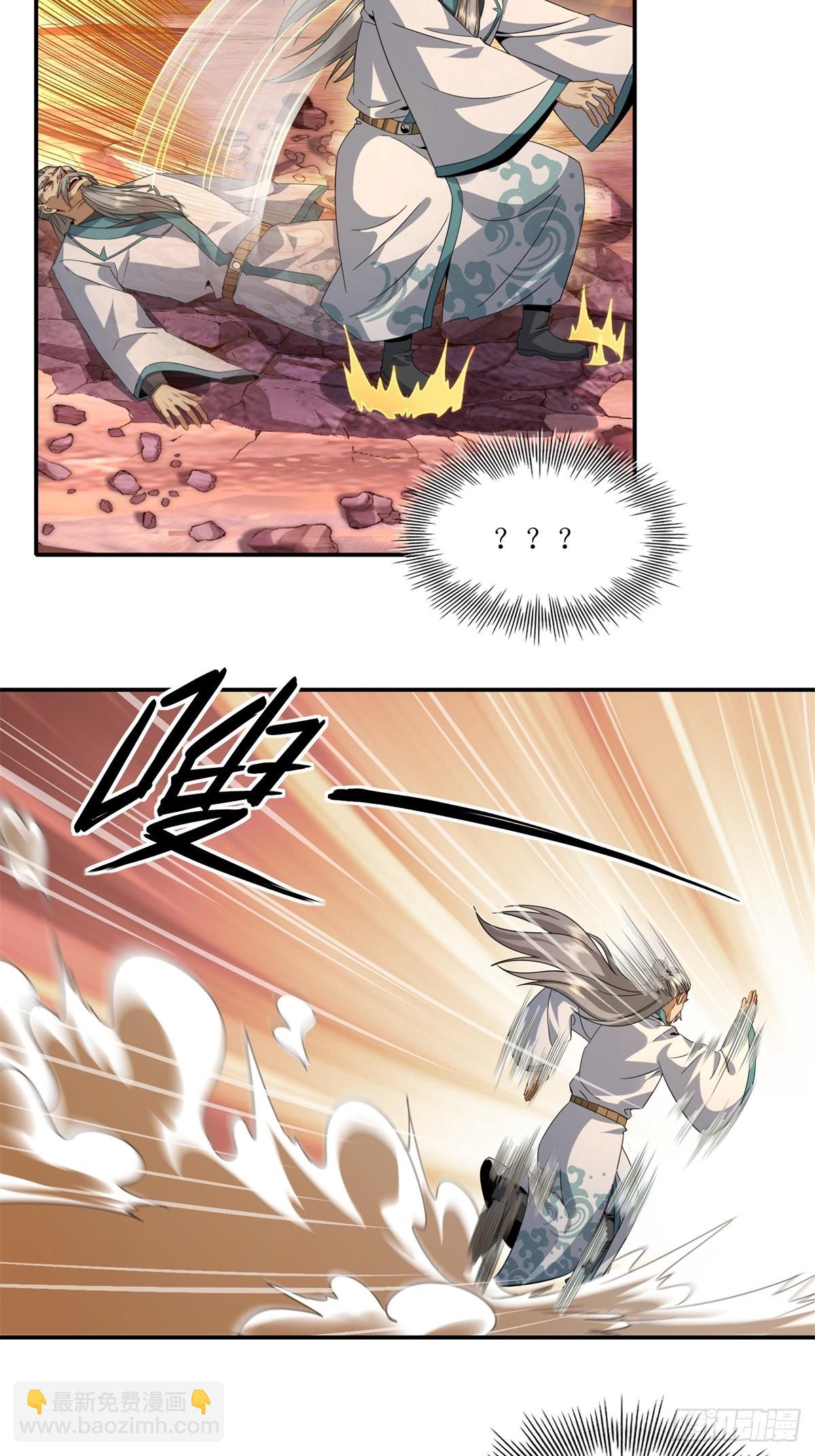 第31话(1/2)-第31话