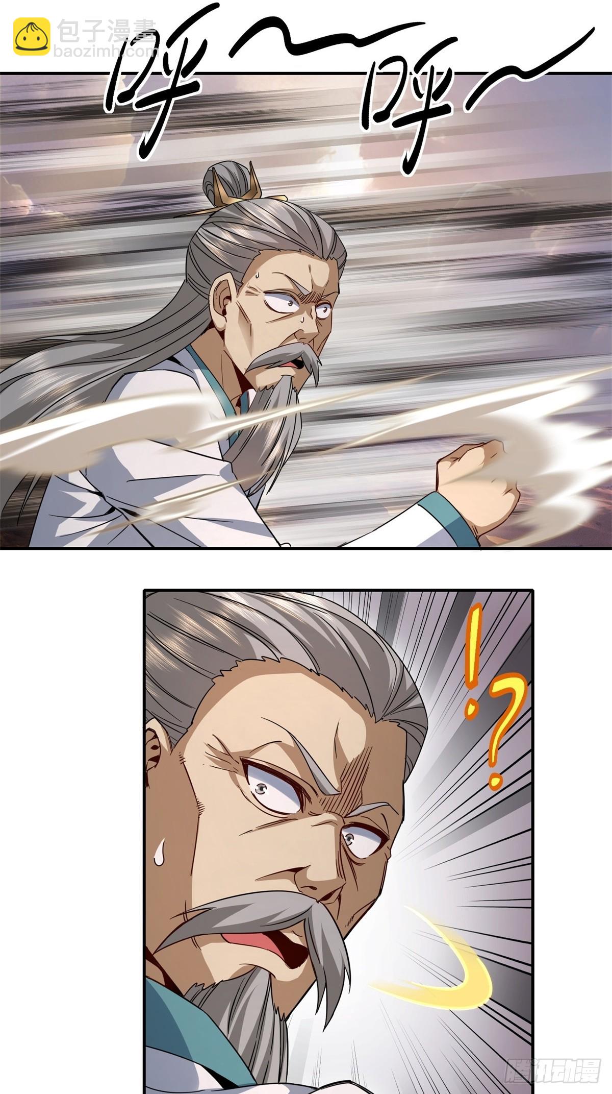 第31话(1/2)-第31话