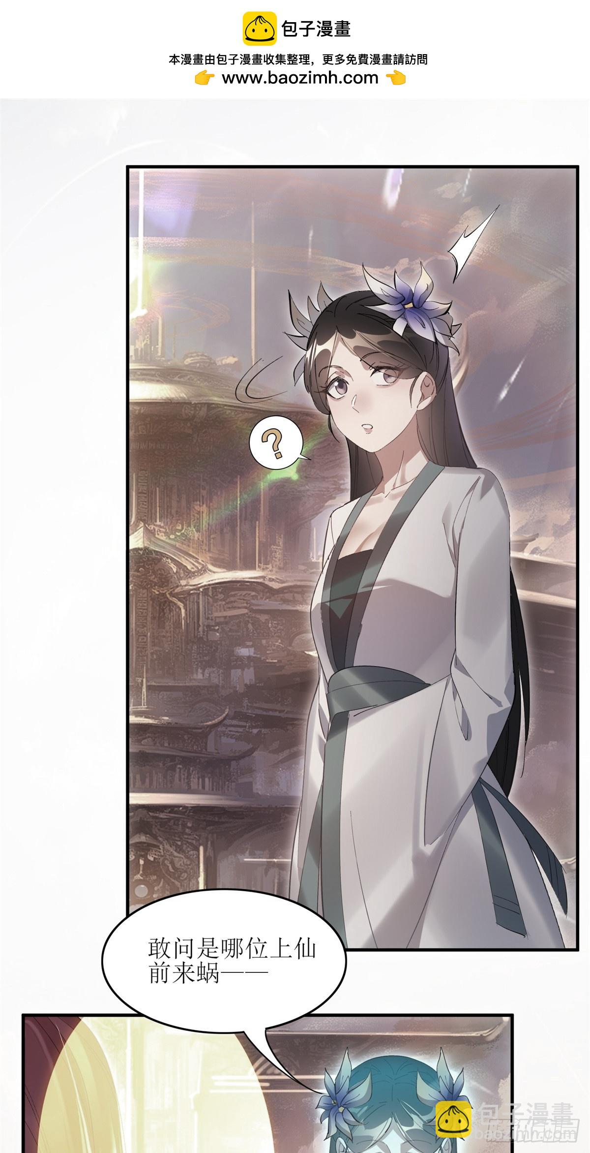 第31话(1/2)-第31话