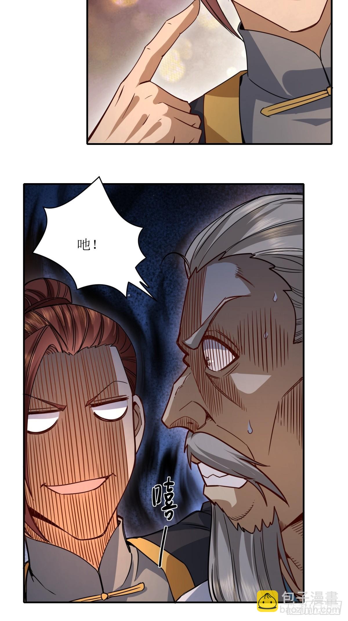 第31话(1/2)-第31话