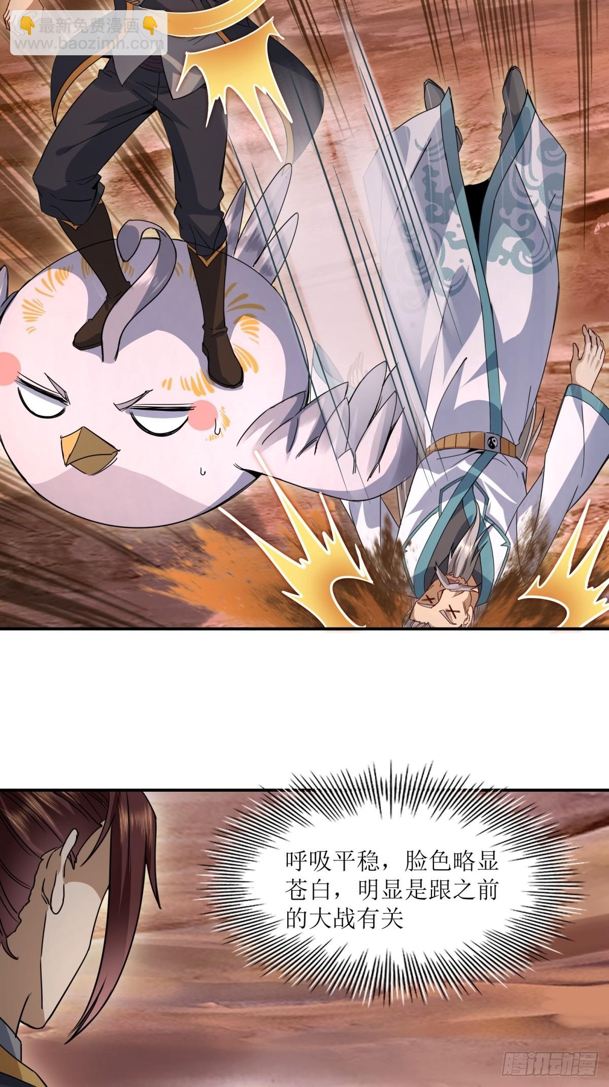 第31话(1/2)-第31话