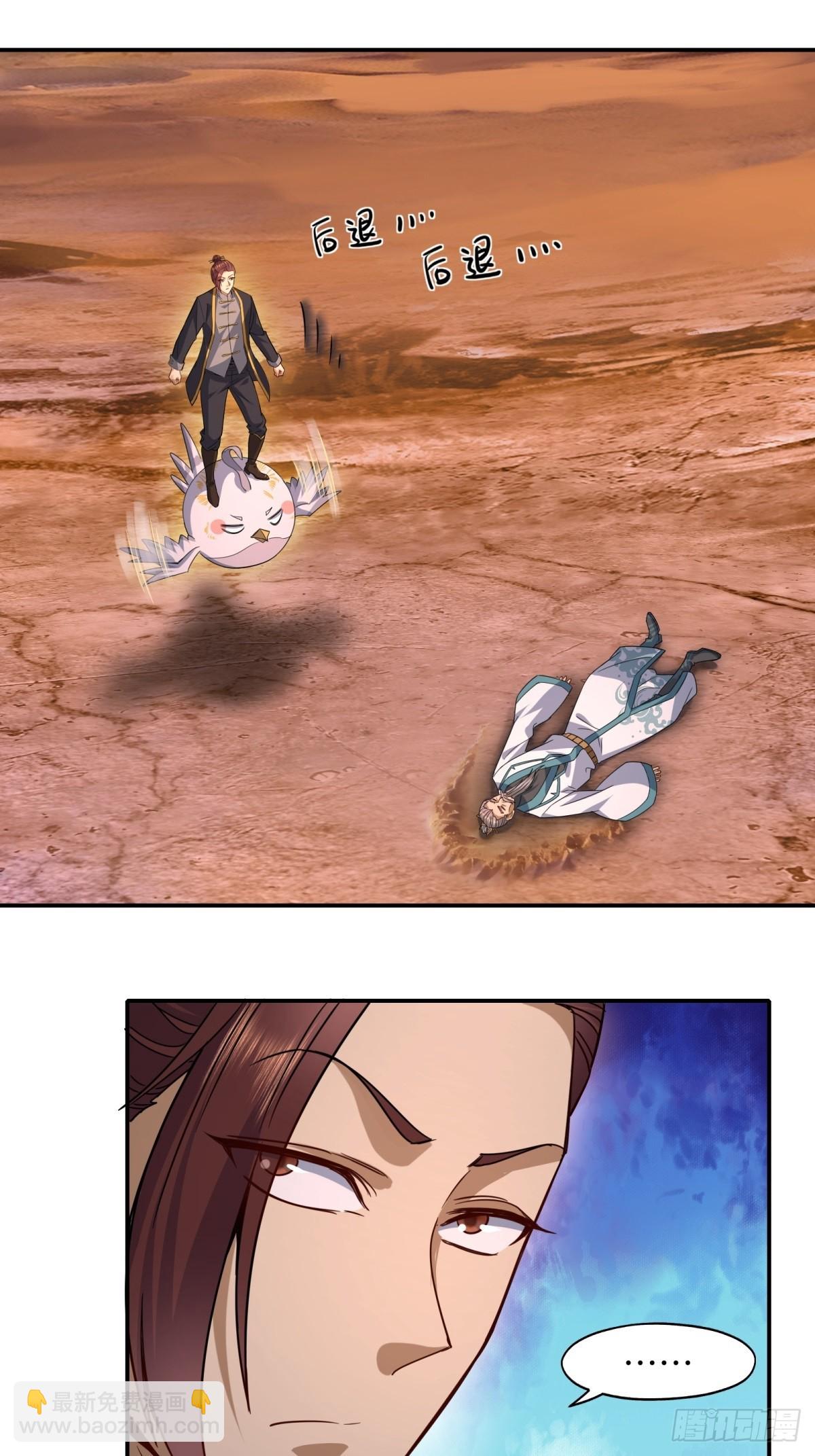 第31话(1/2)-第31话