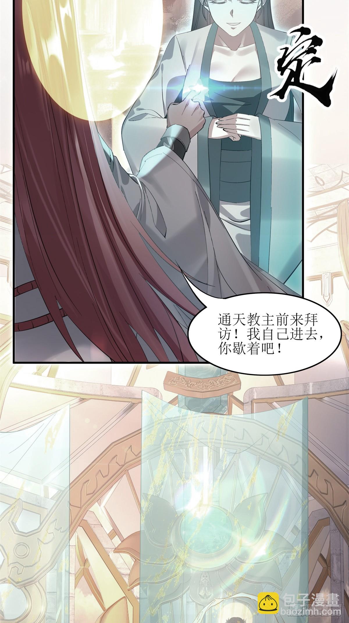 第31话(1/2)-第31话