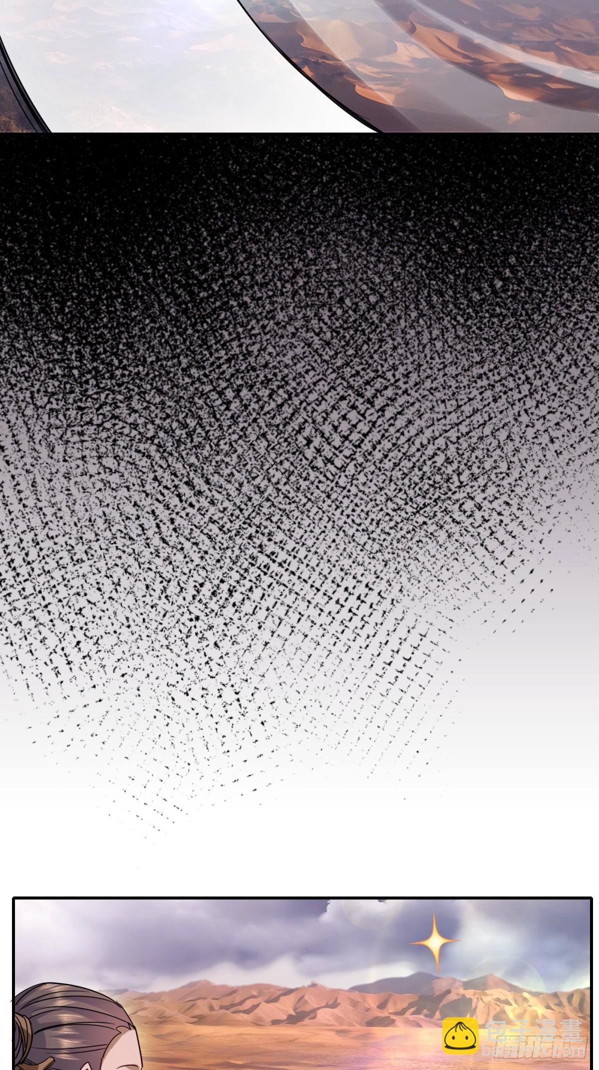 第31话(1/2)-第31话