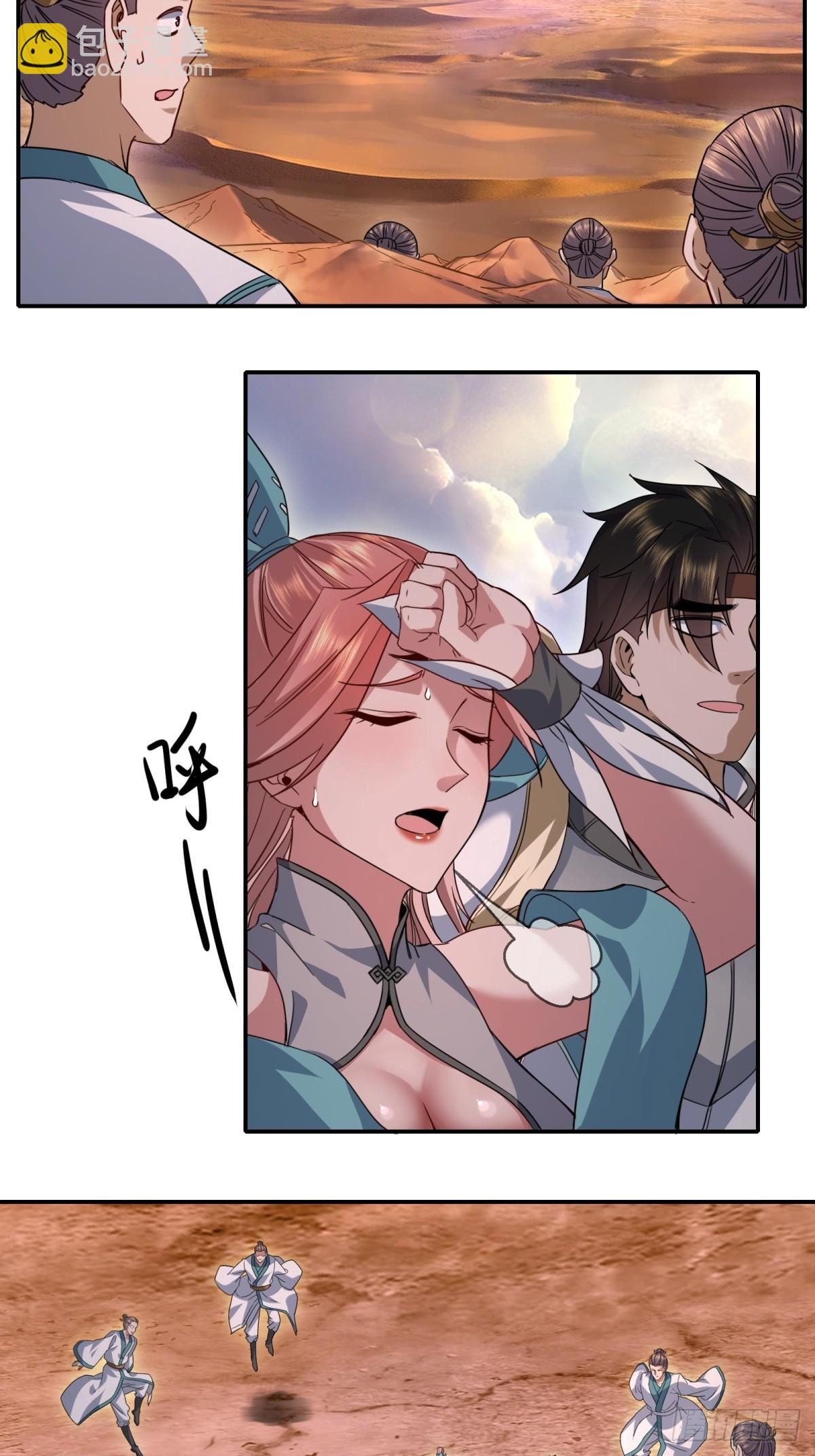 第31话(1/2)-第31话