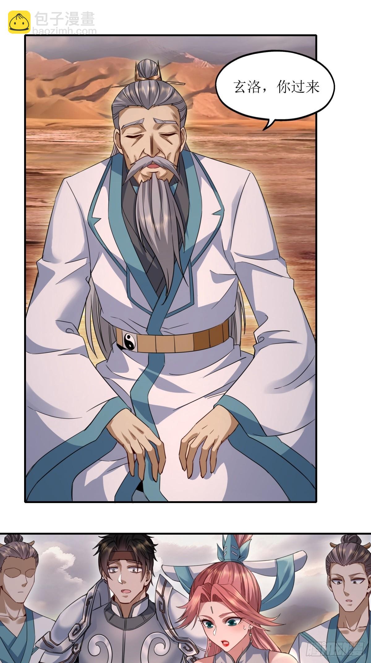 第31话(1/2)-第31话