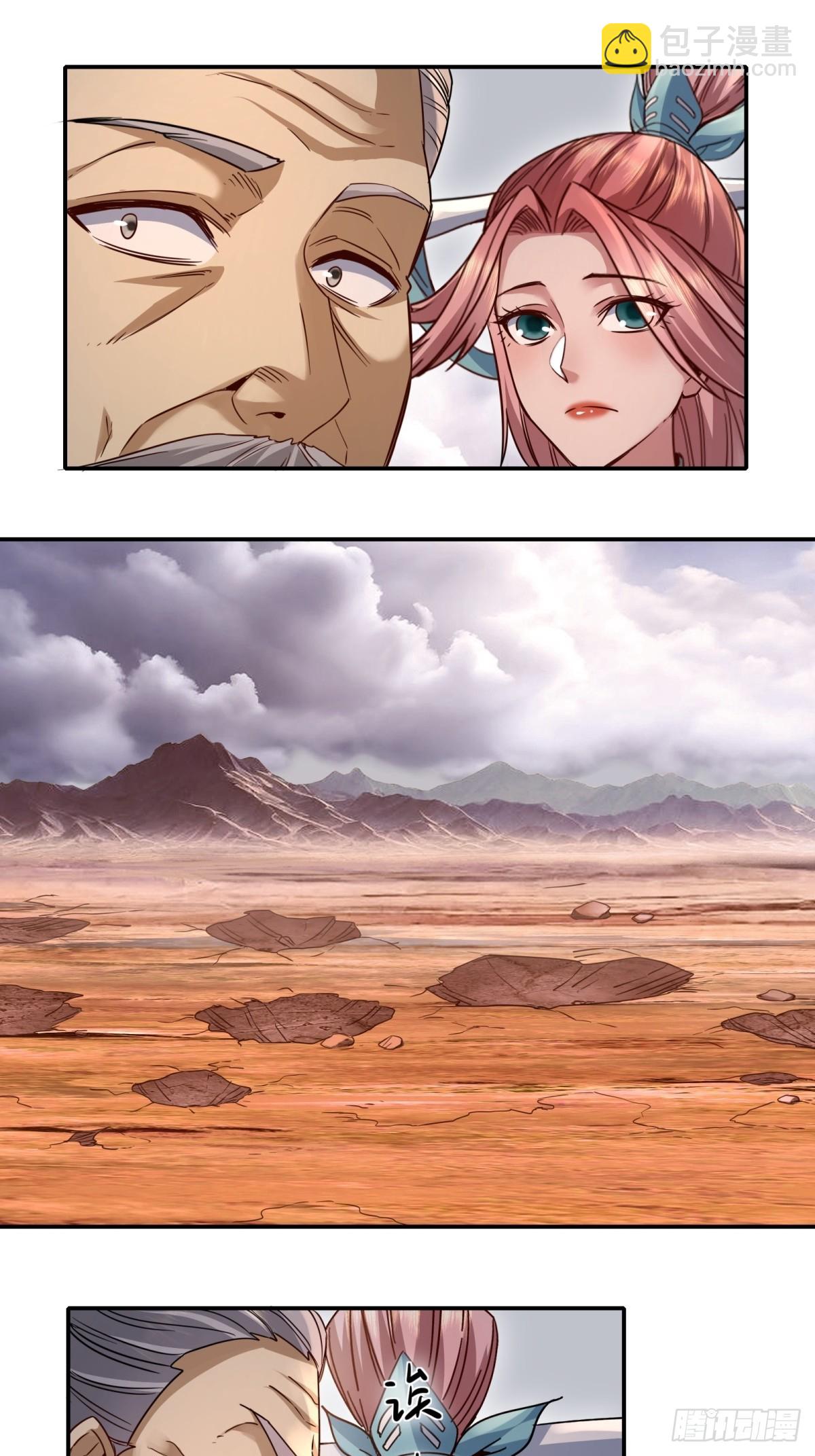 第31话(1/2)-第31话