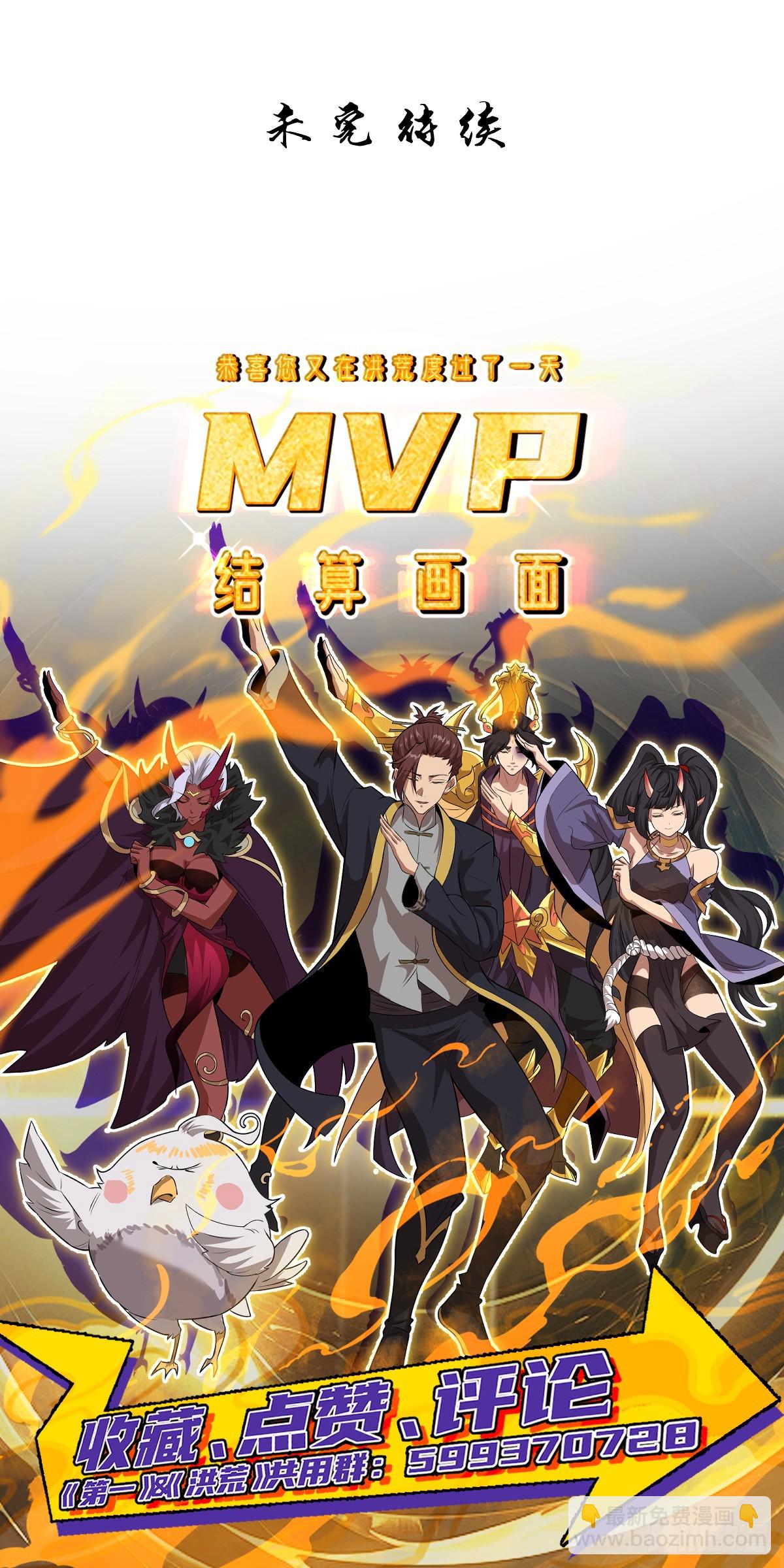 第31话(1/2)-第31话