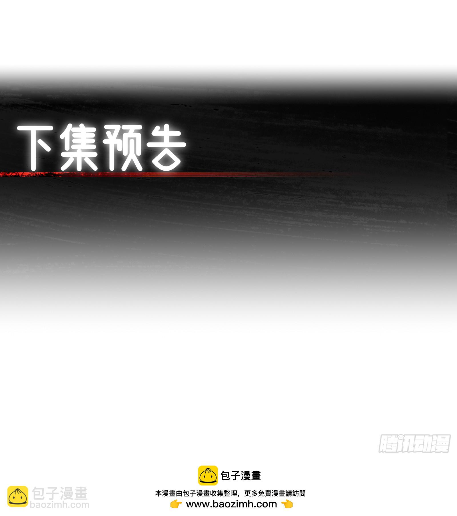 第31话(1/2)-第31话