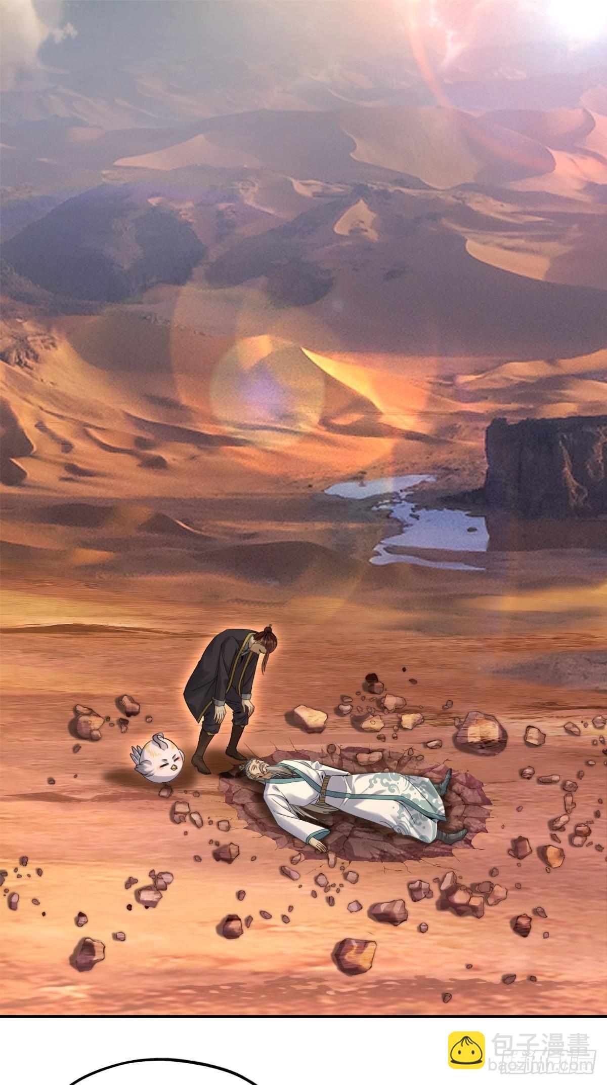 第31话(1/2)-第31话