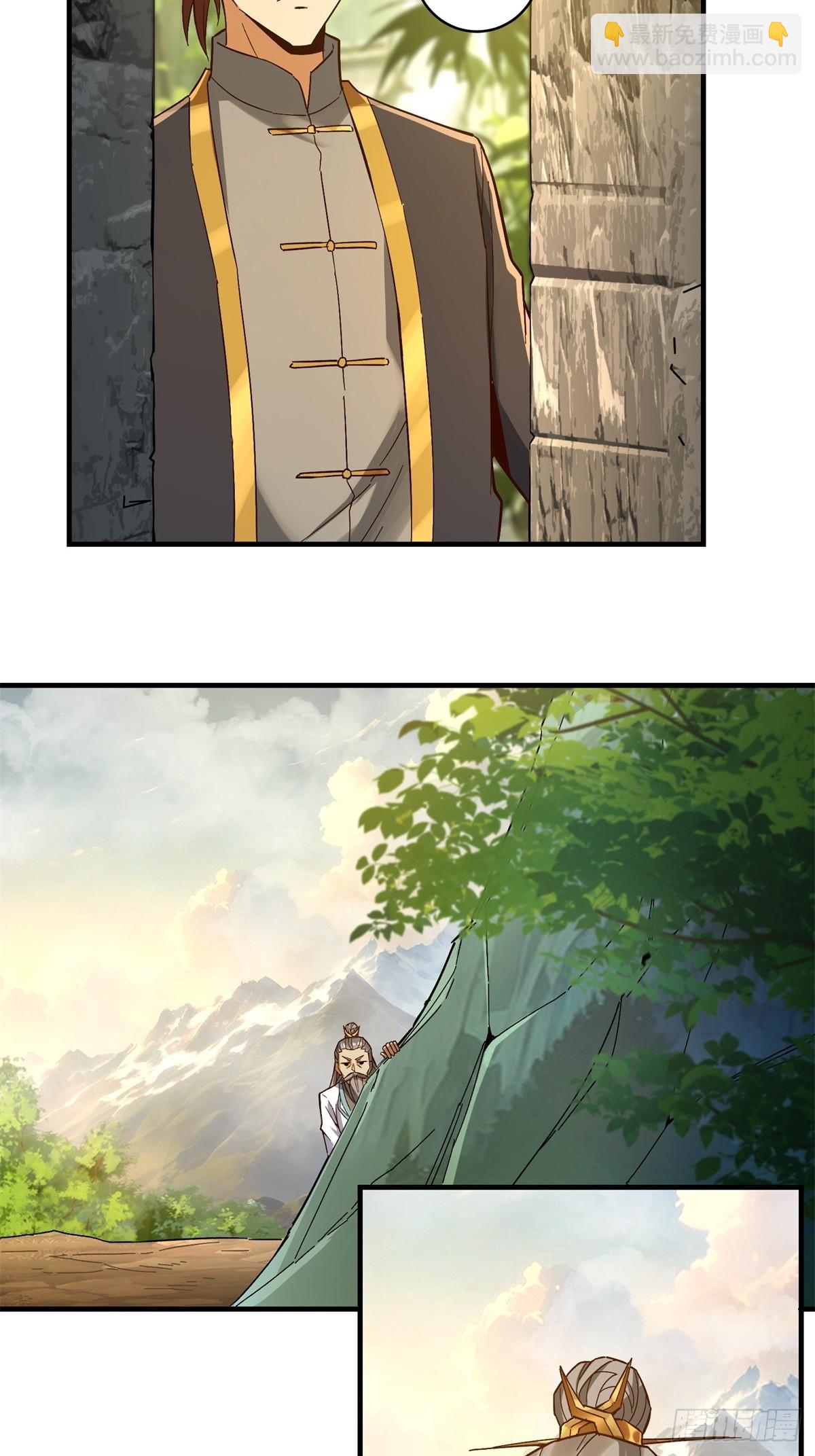 第33话(1/2)-第33话