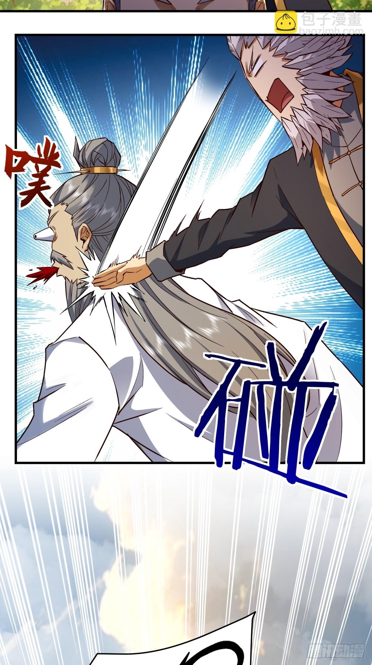 第33话(1/2)-第33话