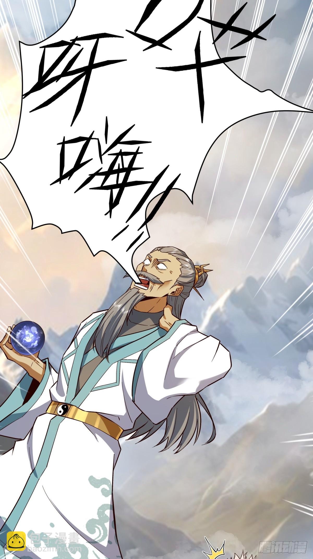 第33话(1/2)-第33话