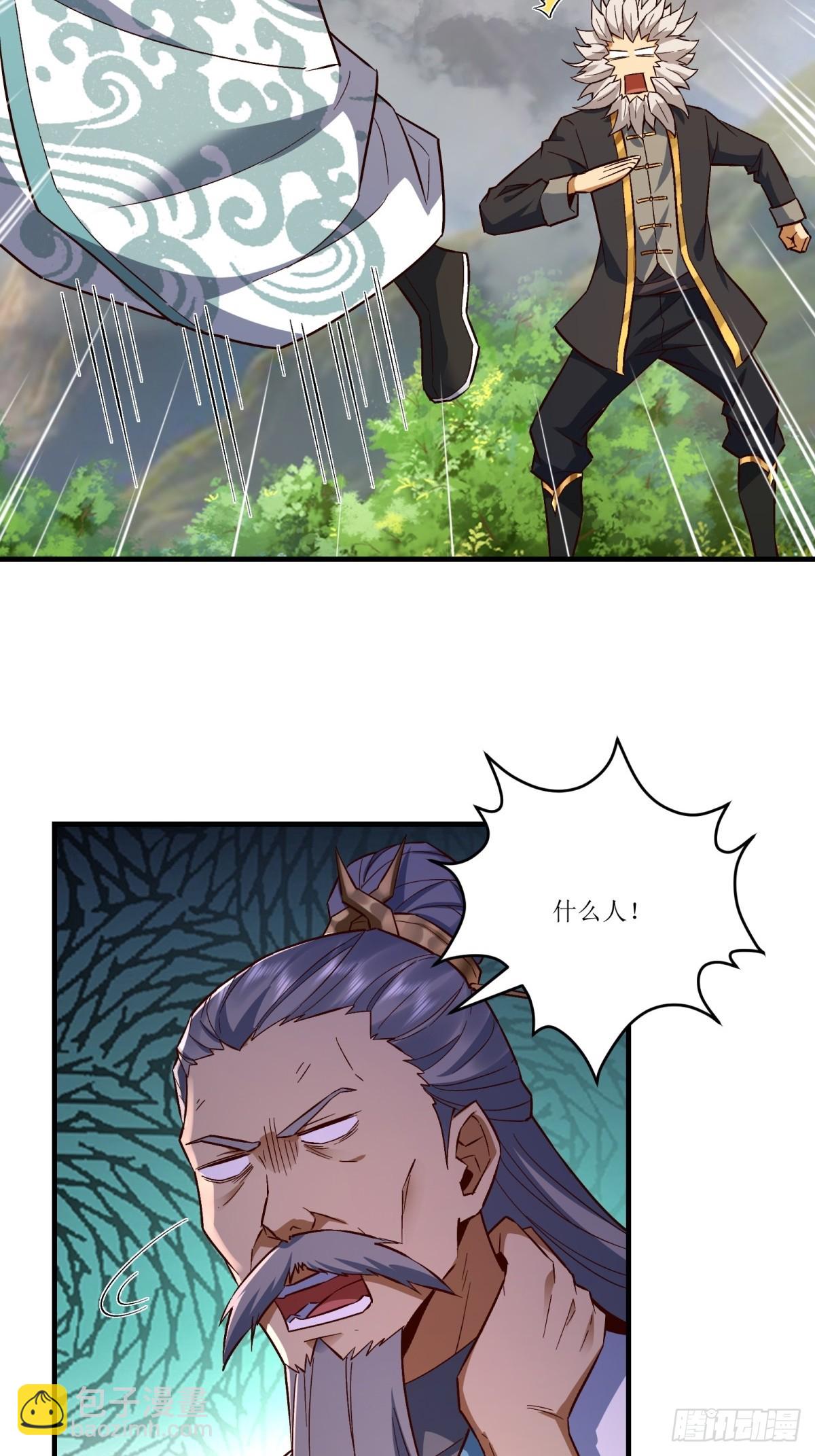 第33话(1/2)-第33话