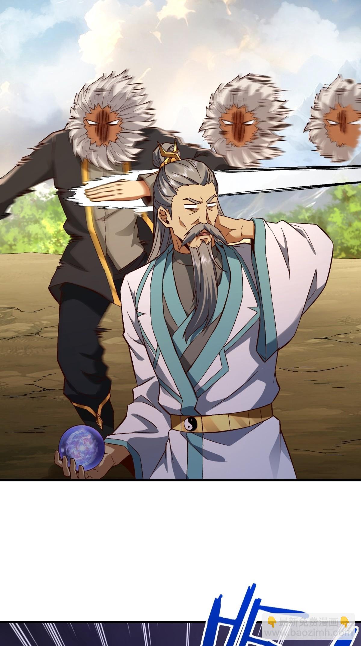 第33话(1/2)-第33话