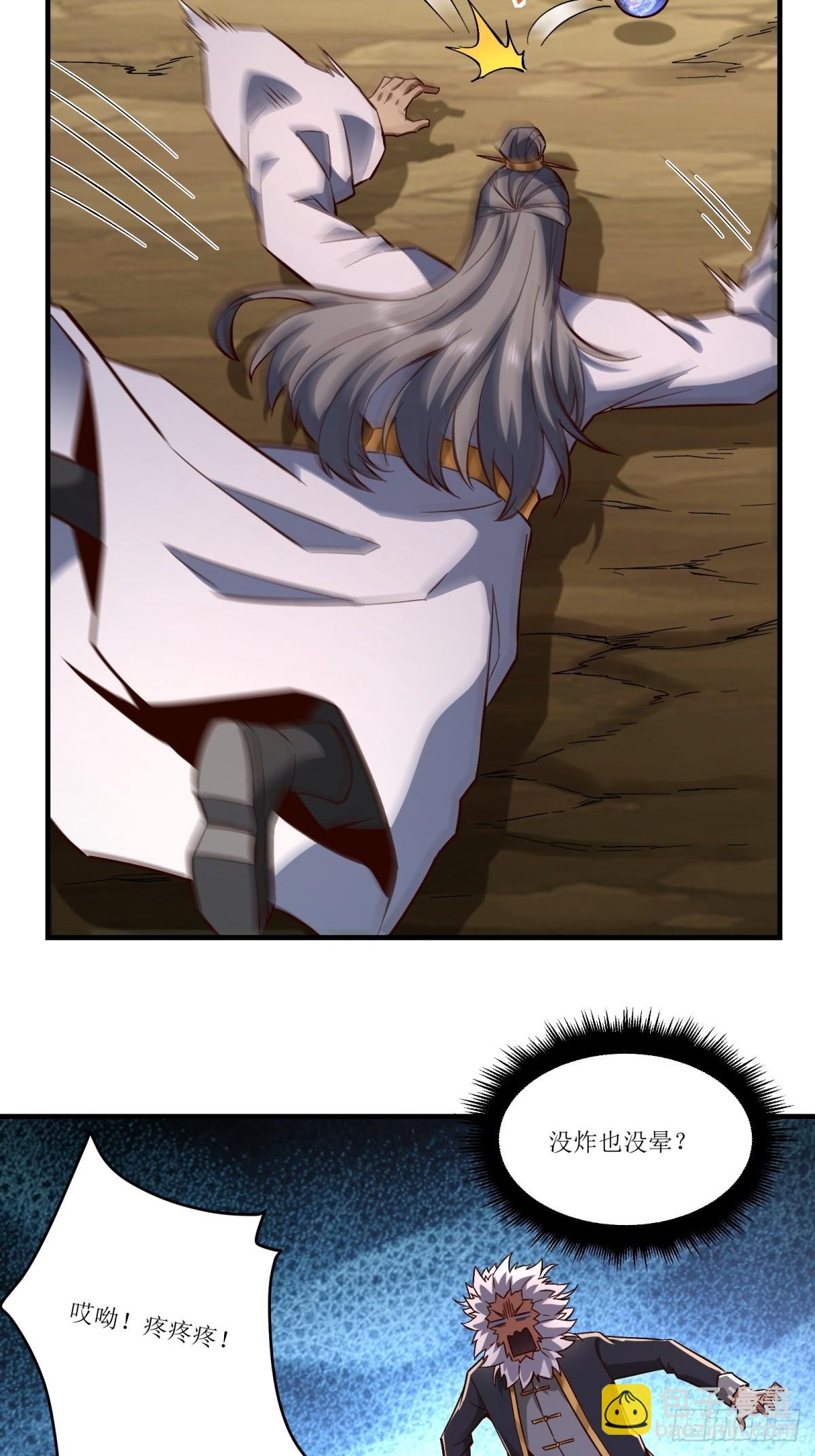 第33话(1/2)-第33话