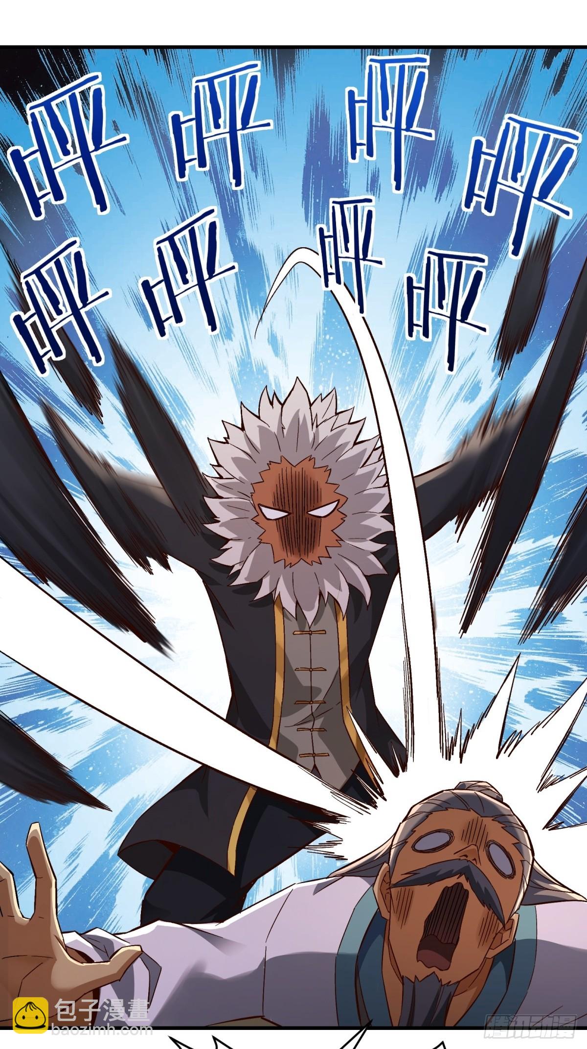 第33话(1/2)-第33话