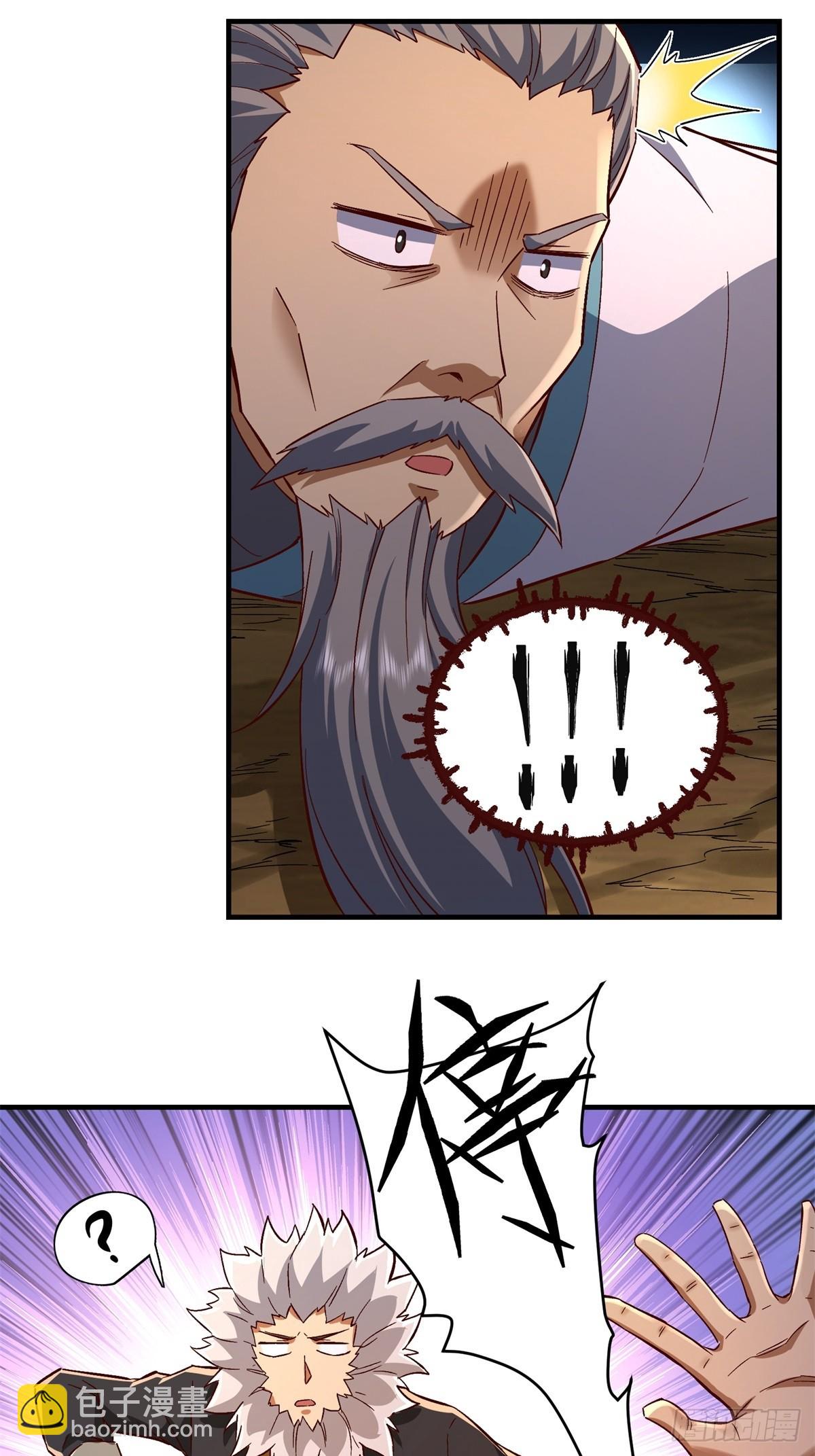 第33话(1/2)-第33话