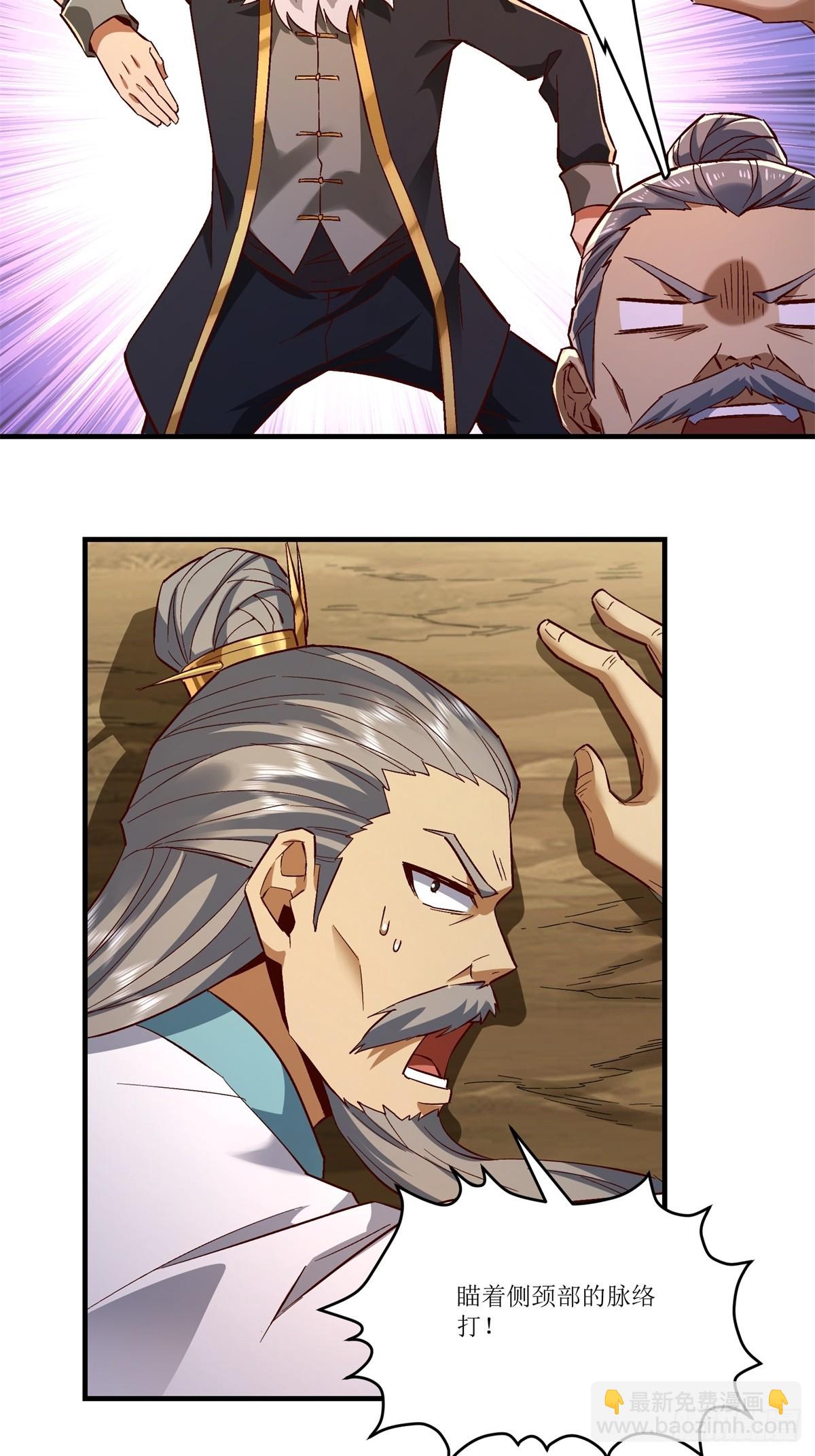 第33话(1/2)-第33话