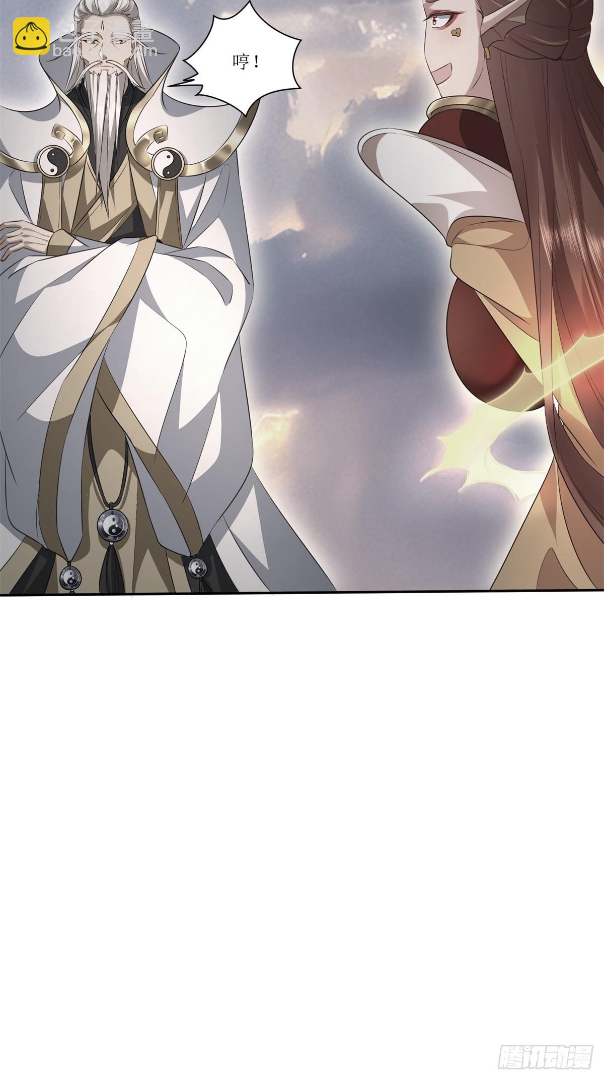 第33话(1/2)-第33话