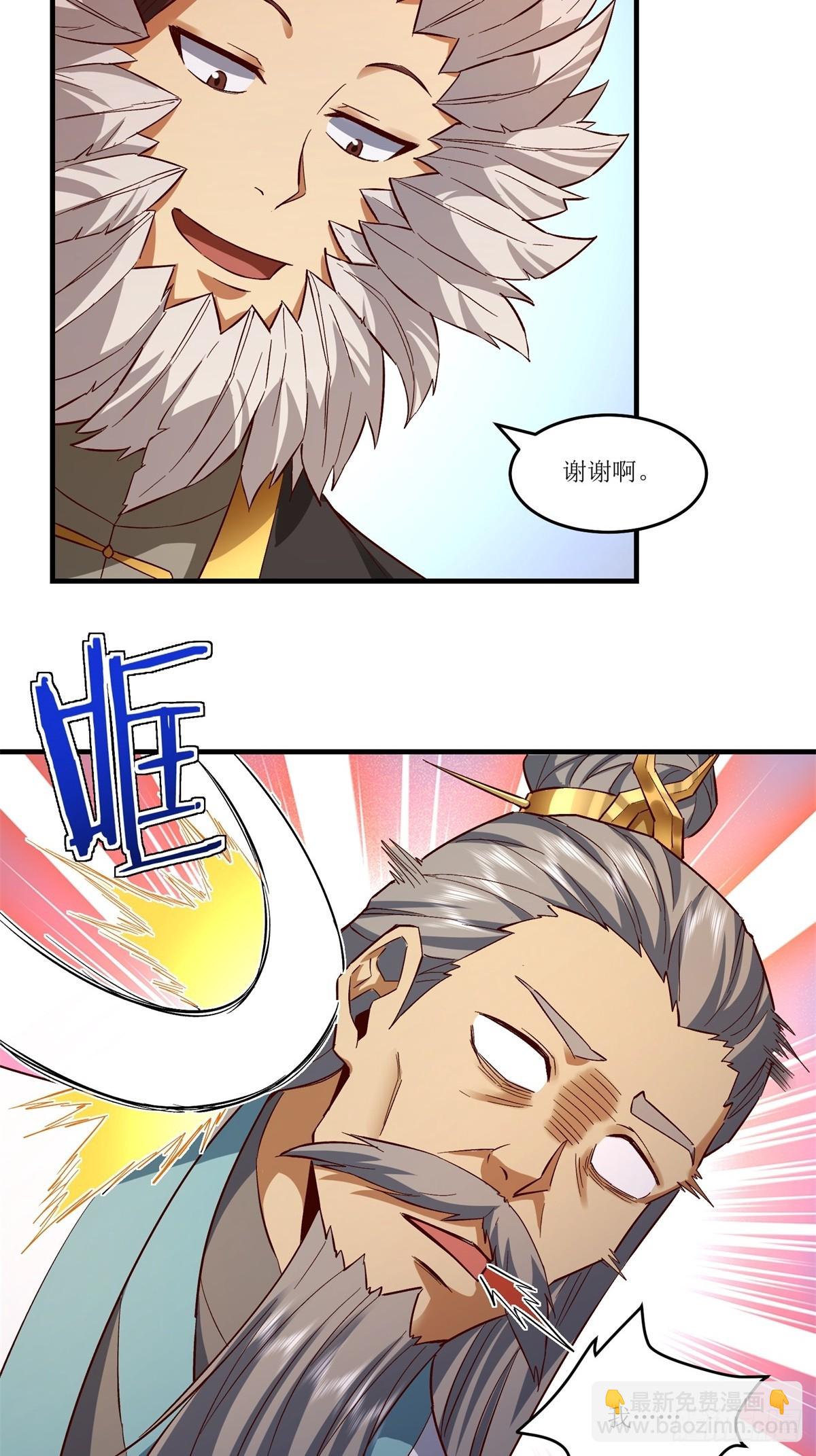 第33话(1/2)-第33话