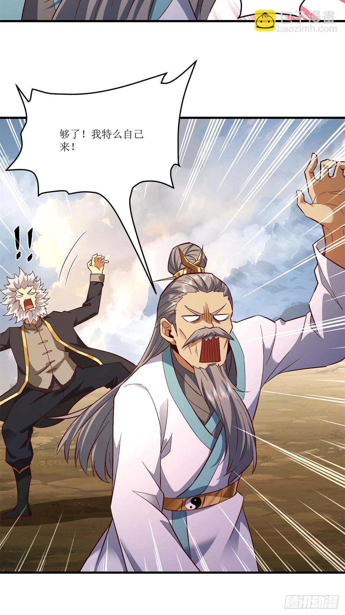 第33话(1/2)-第33话