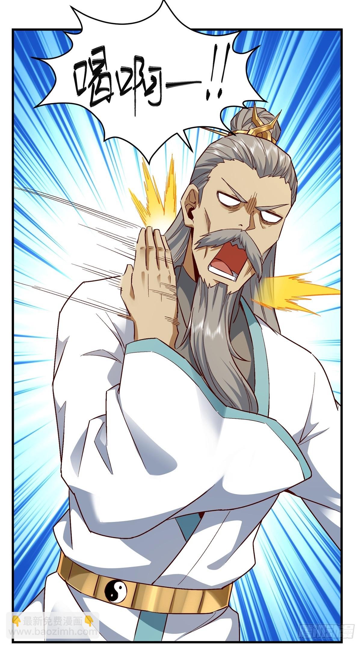 第33话(1/2)-第33话