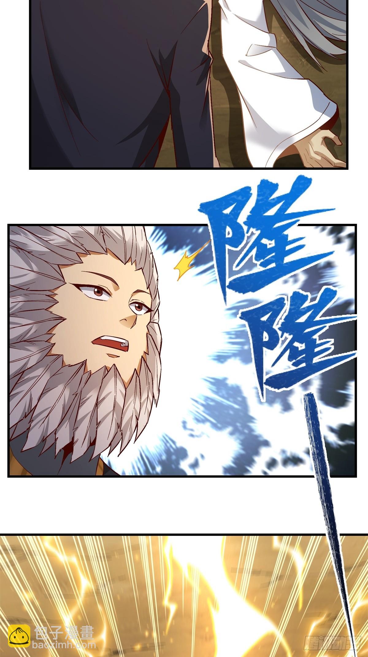 第33话(1/2)-第33话