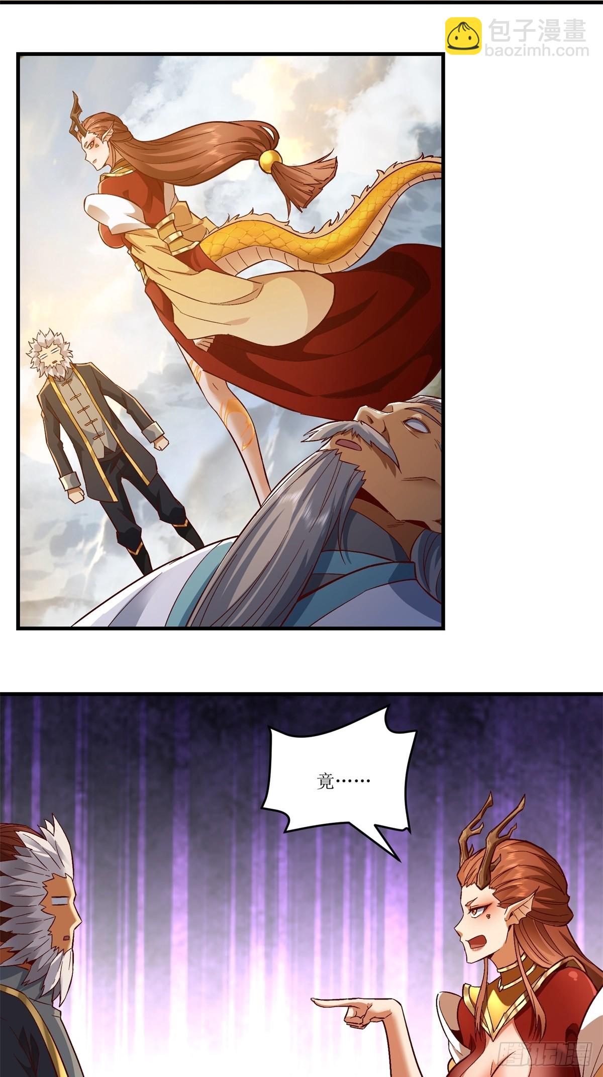 第33话(1/2)-第33话