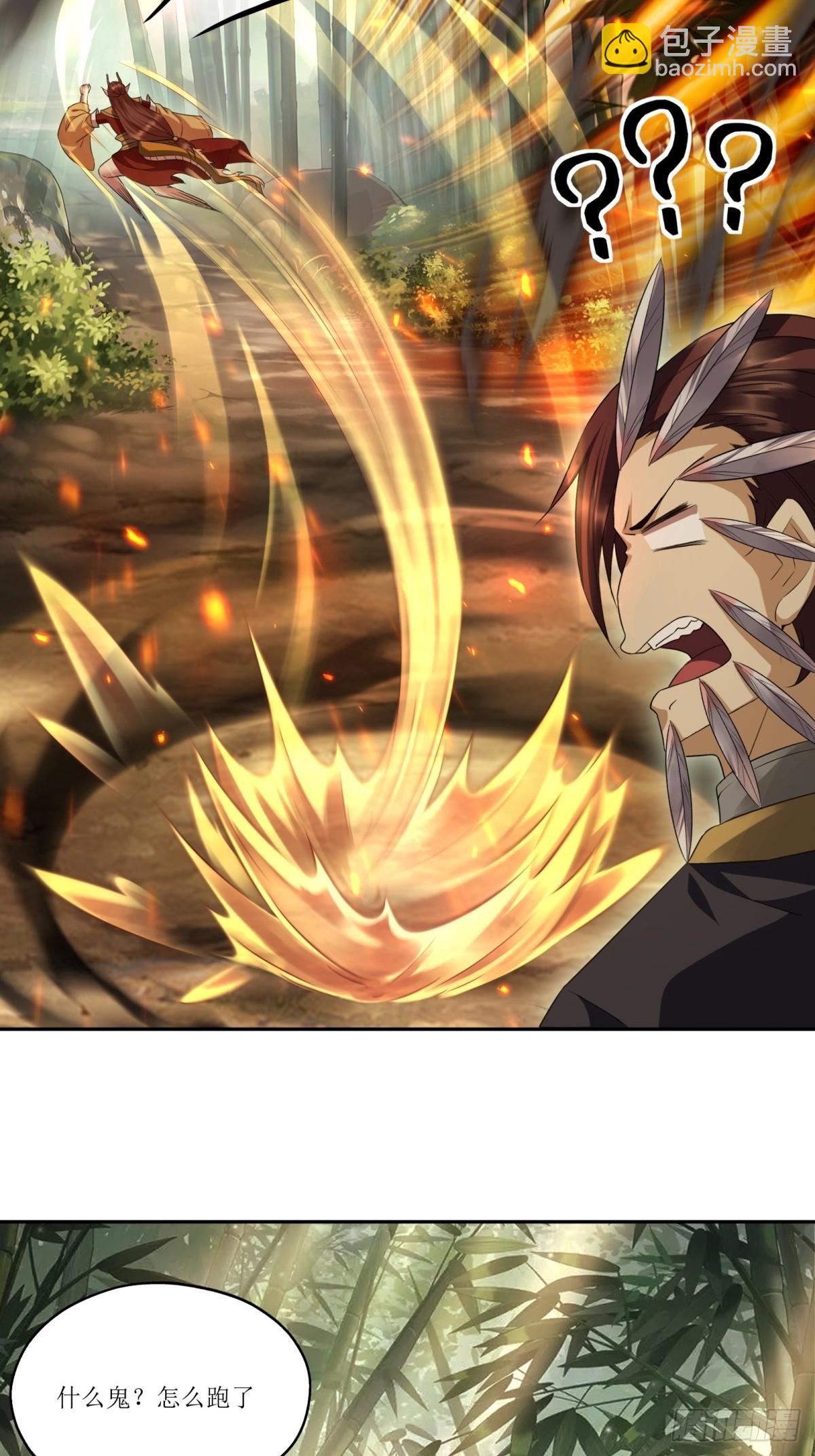 第35话(1/2)-第35话